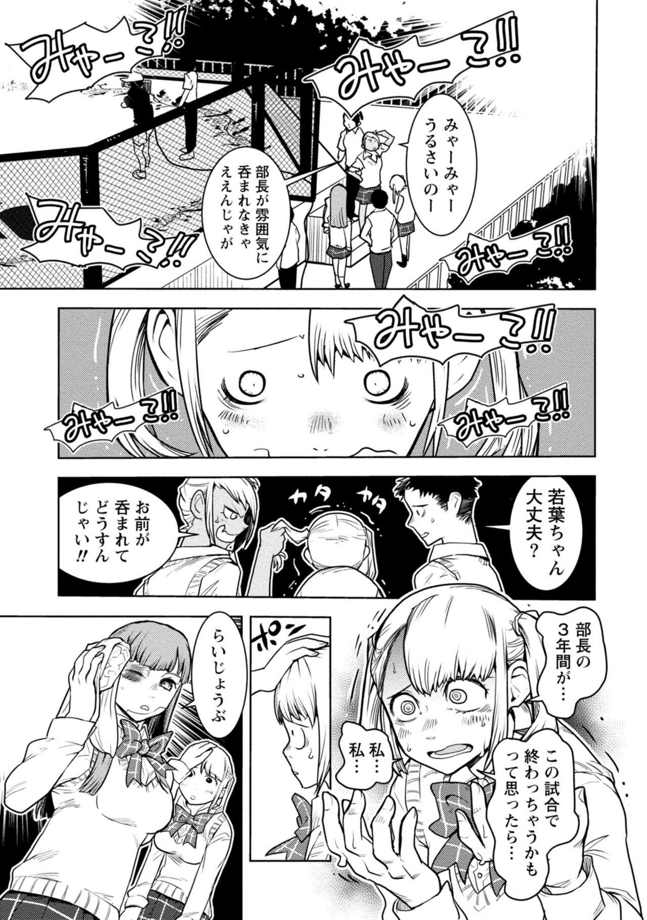 Page 297