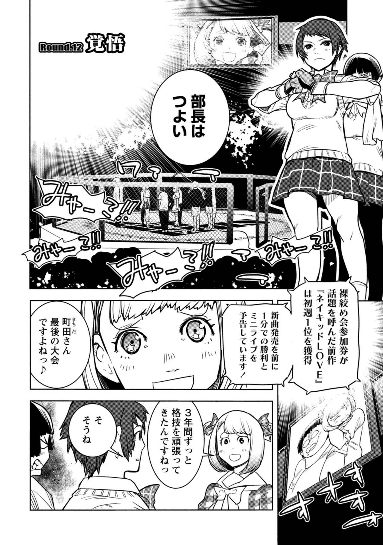 Page 298