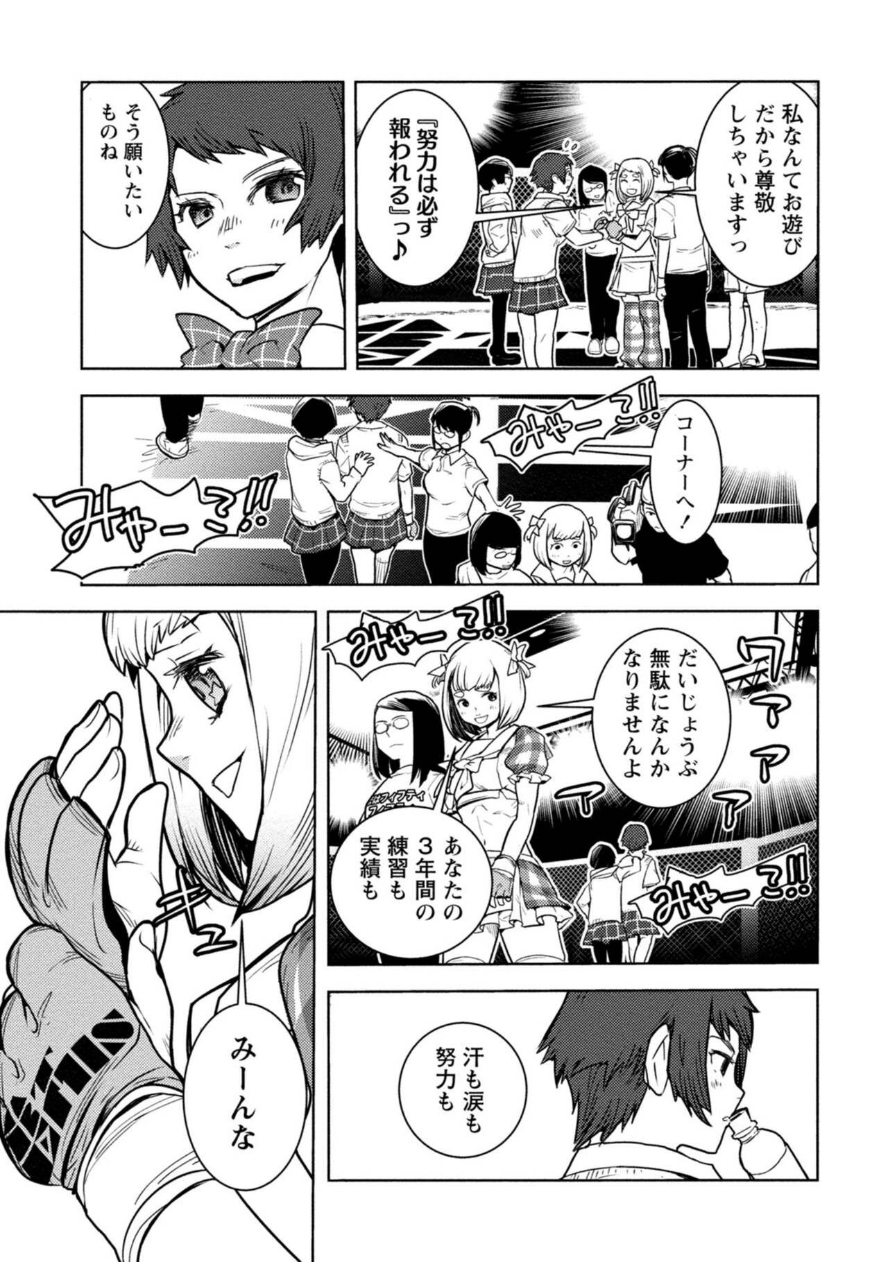 Page 299