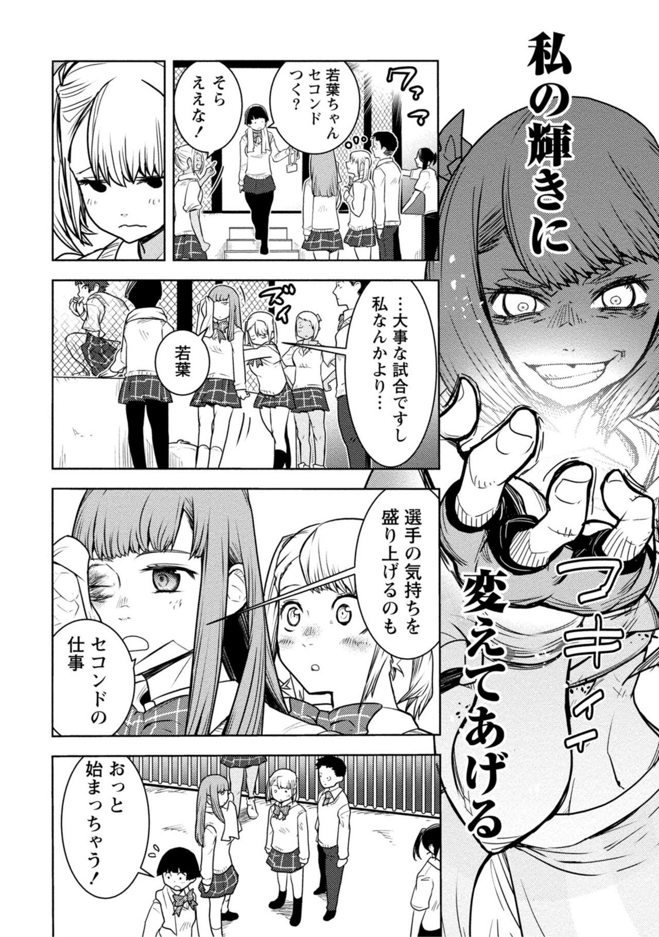 Page 300
