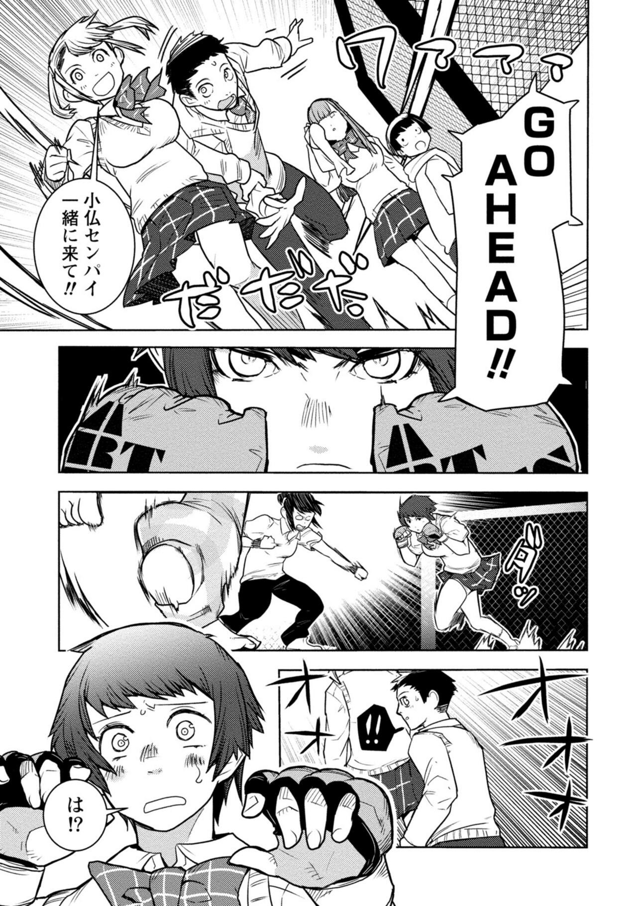 Page 301