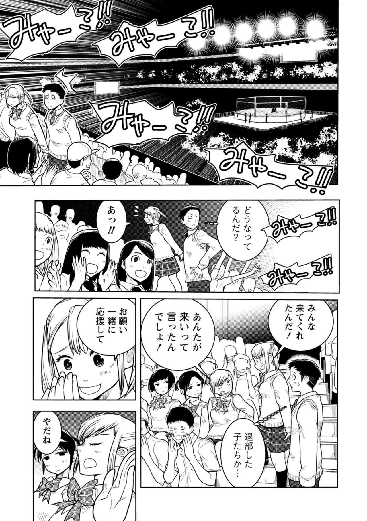 Page 307
