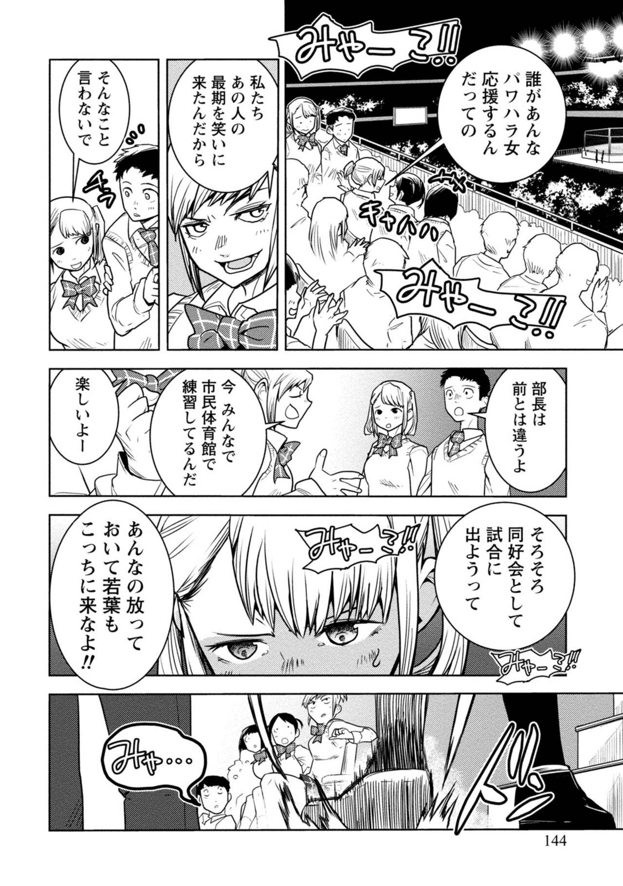 Page 308