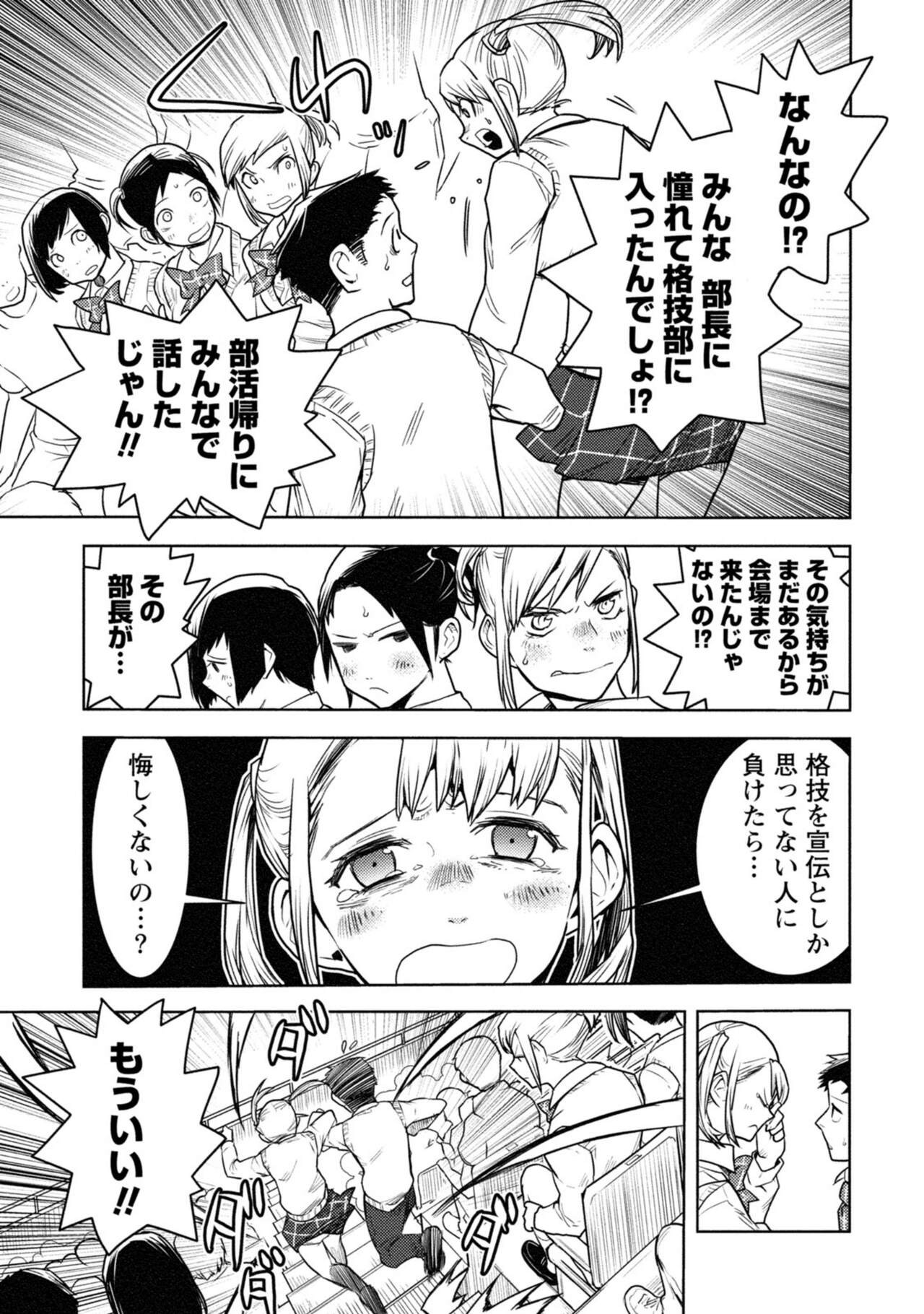 Page 309