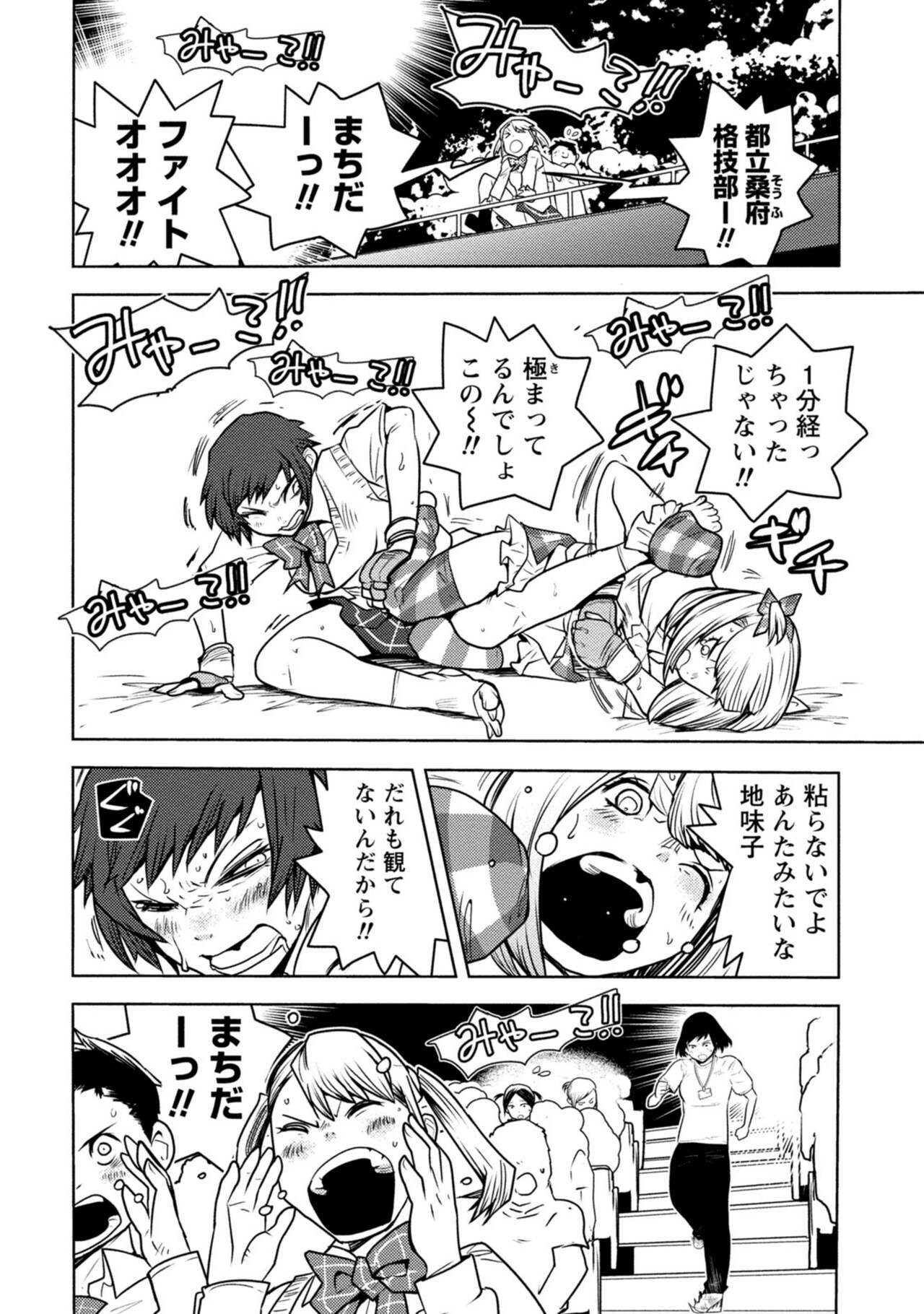 Page 310