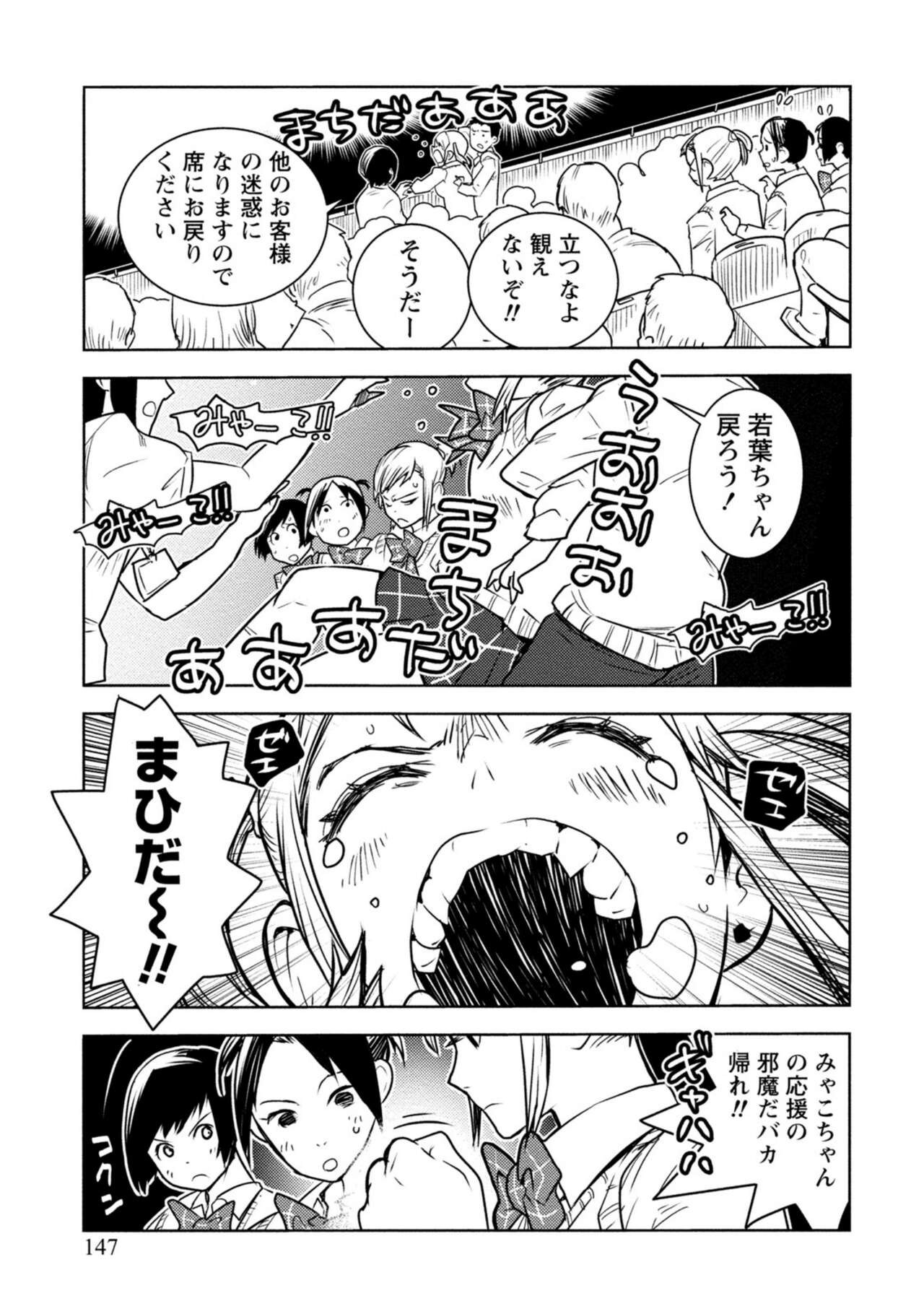Page 311