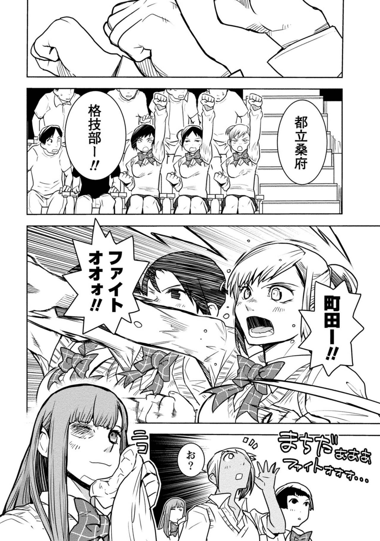 Page 312