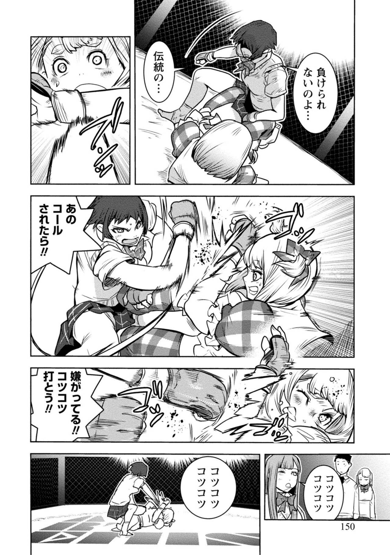 Page 314