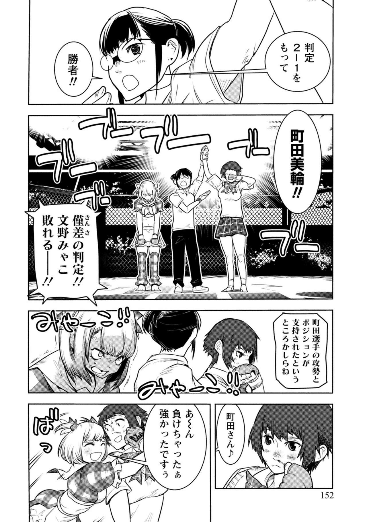Page 316