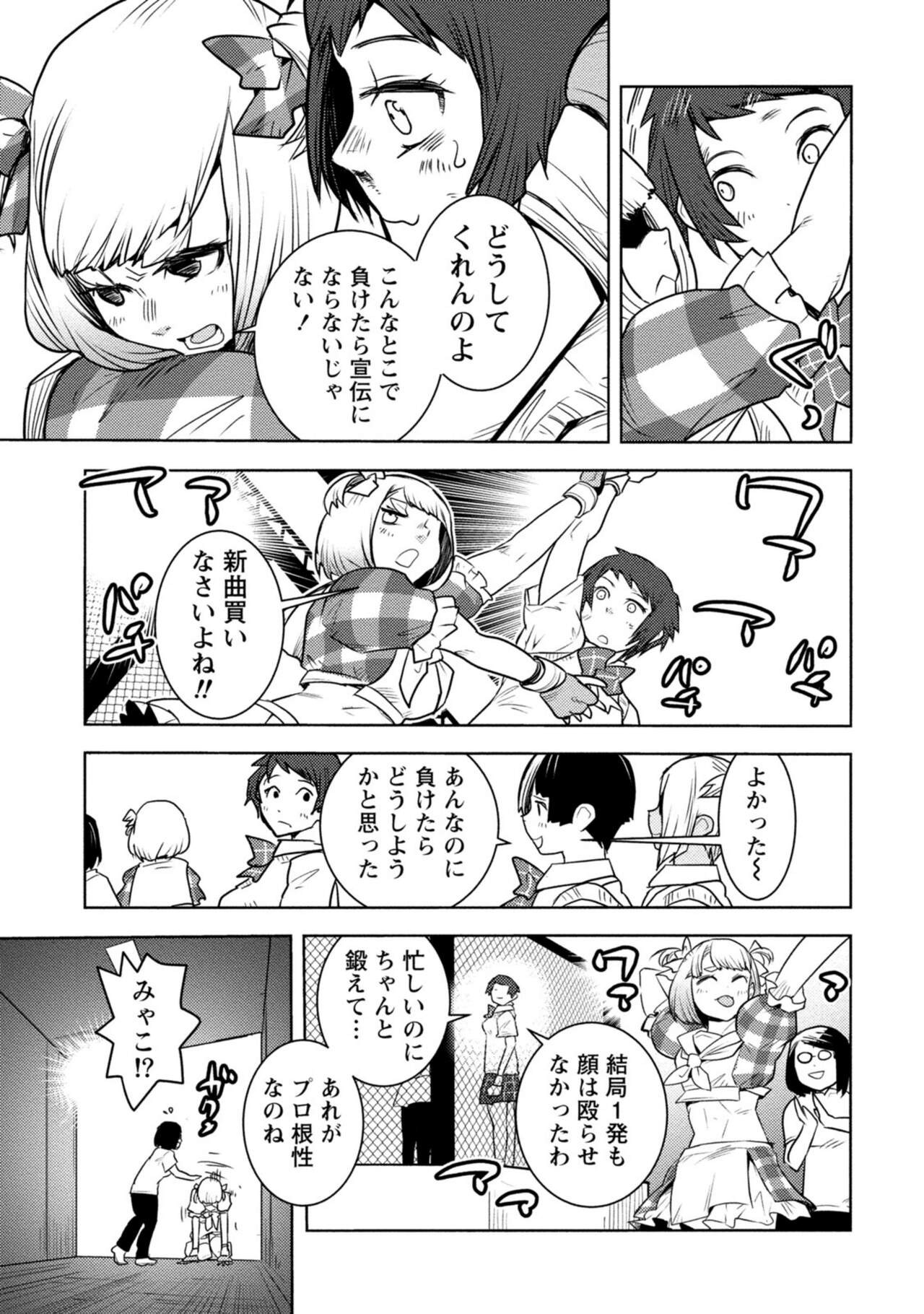Page 317