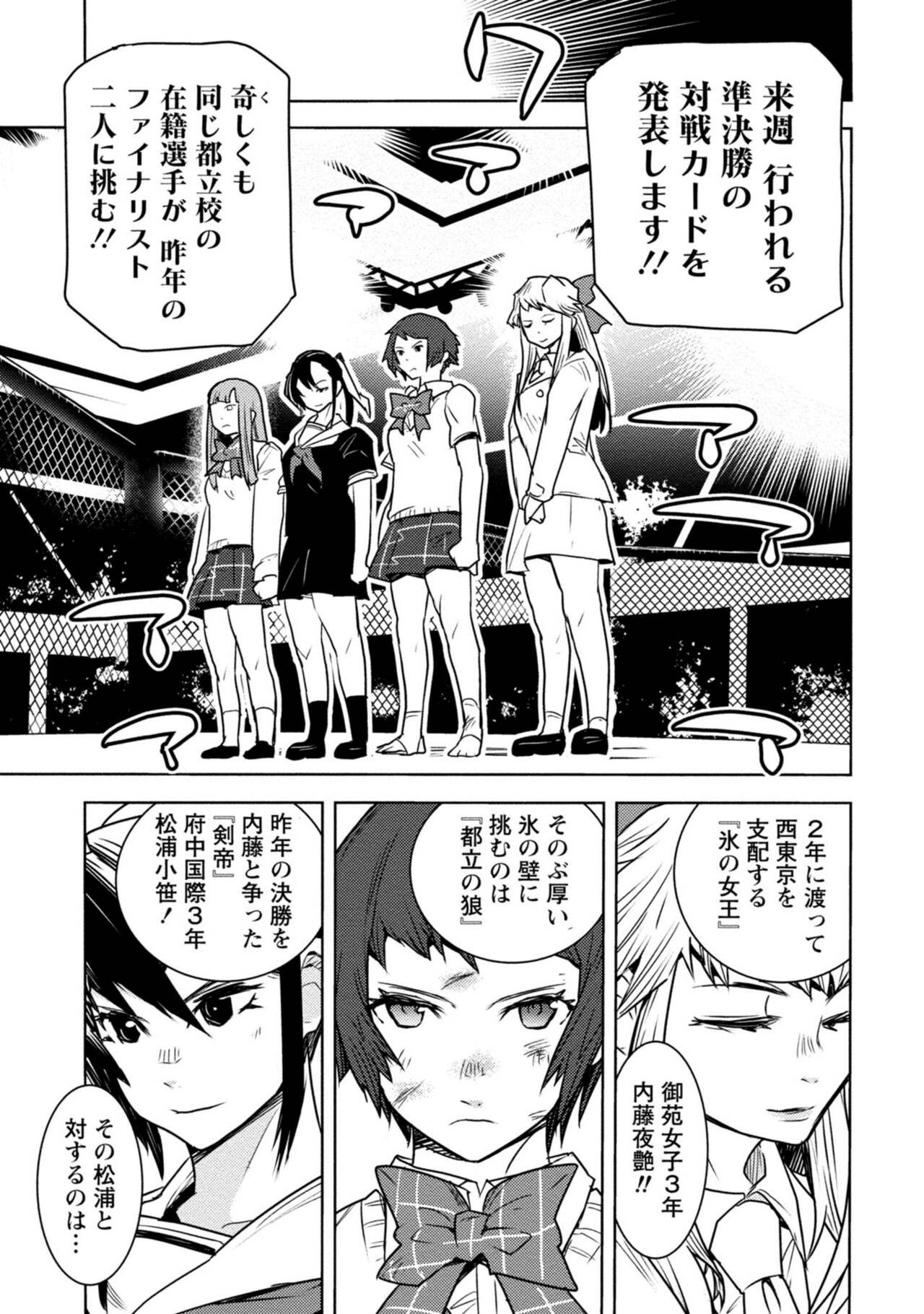 Page 319