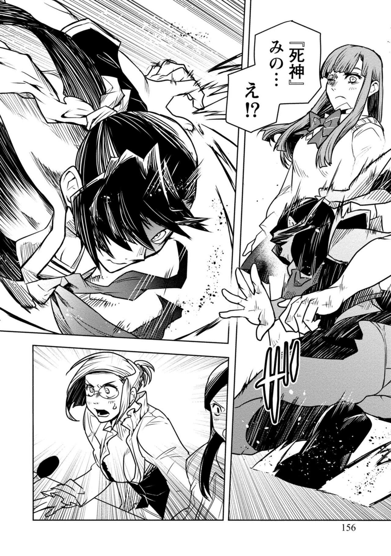 Page 320