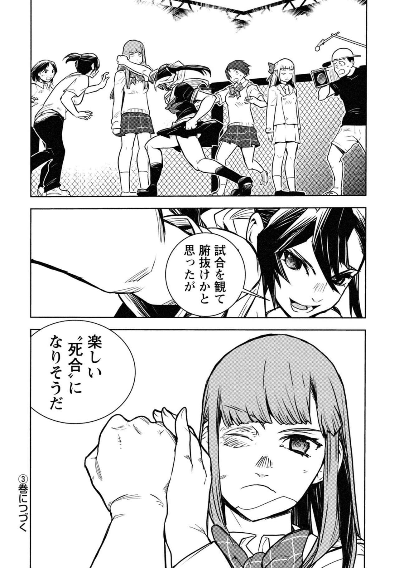 Page 322