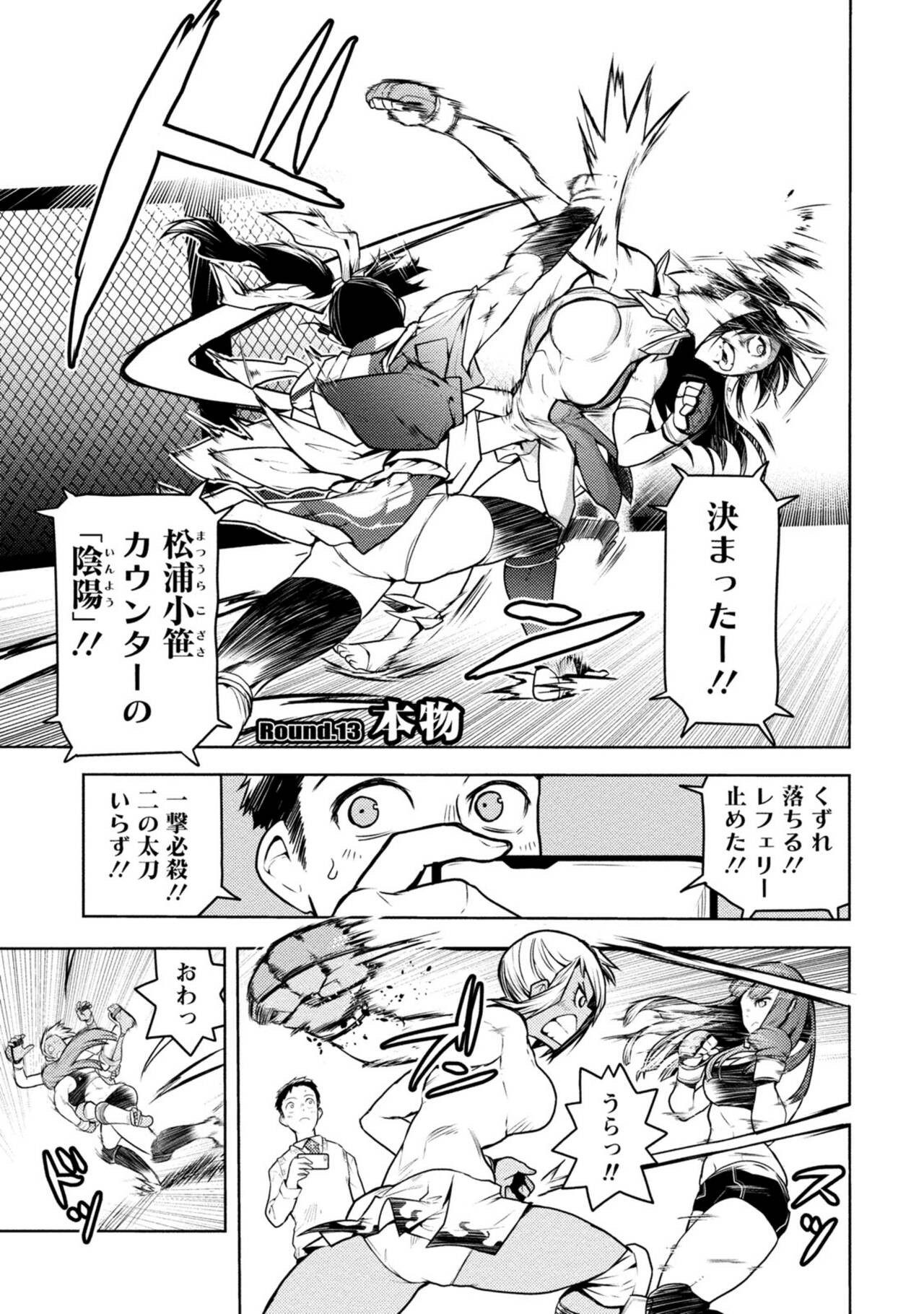 Page 333