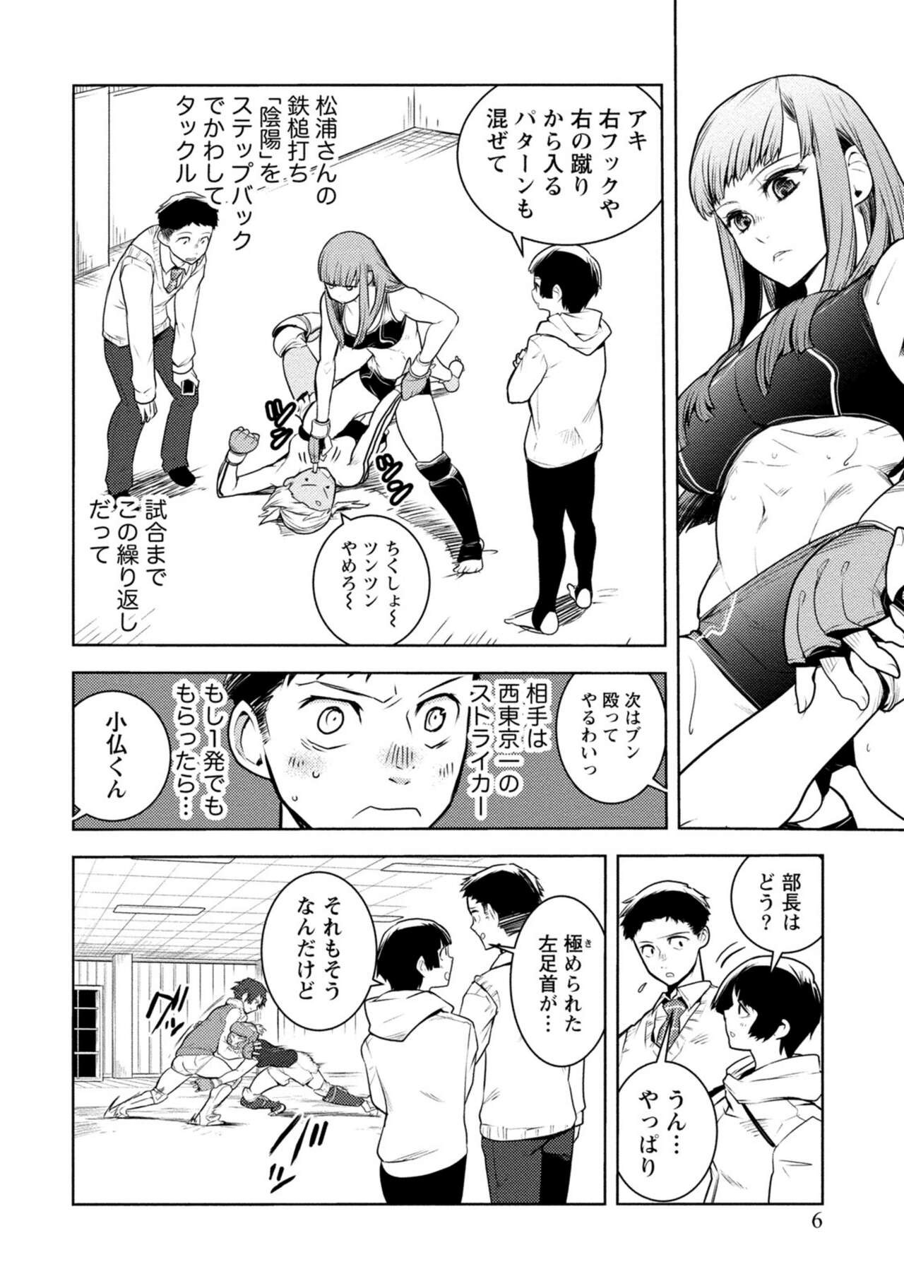 Page 334