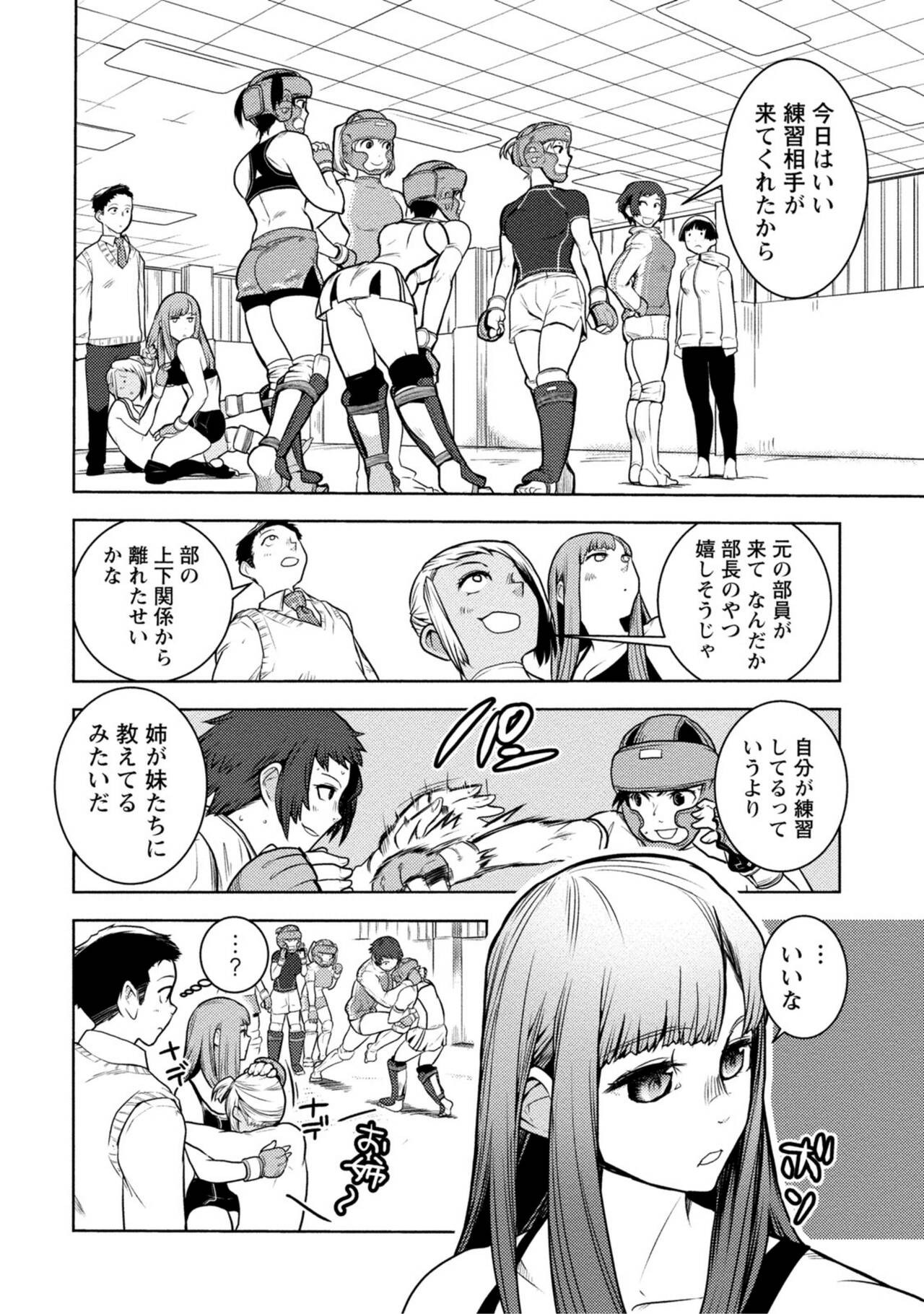 Page 336