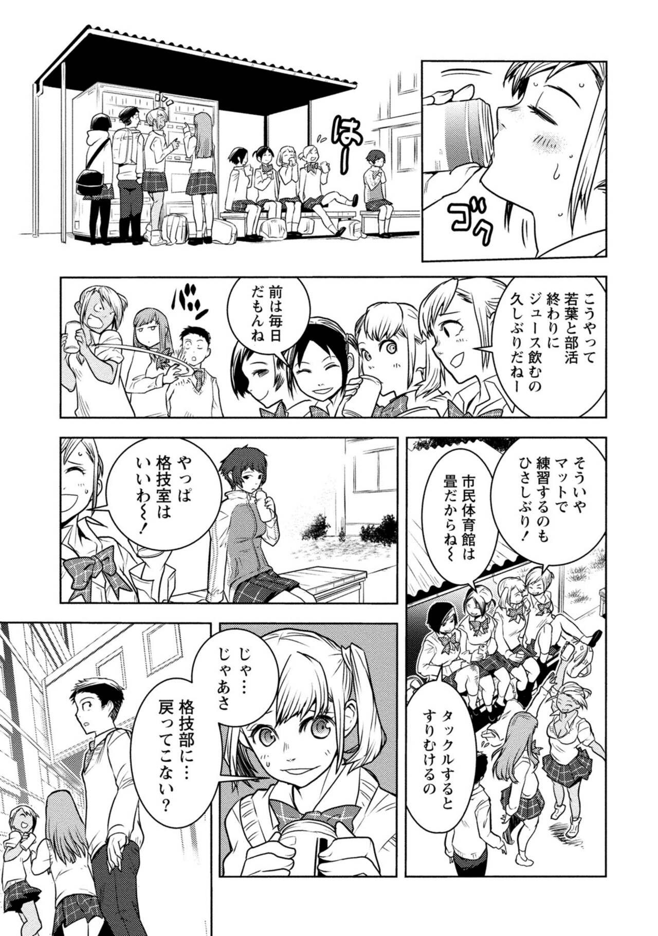 Page 337