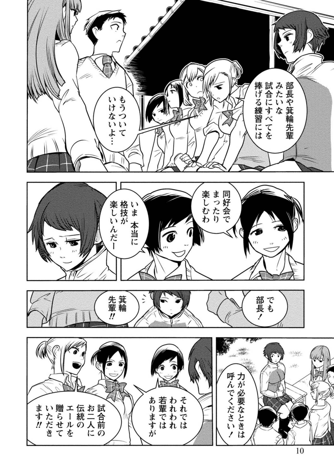 Page 338