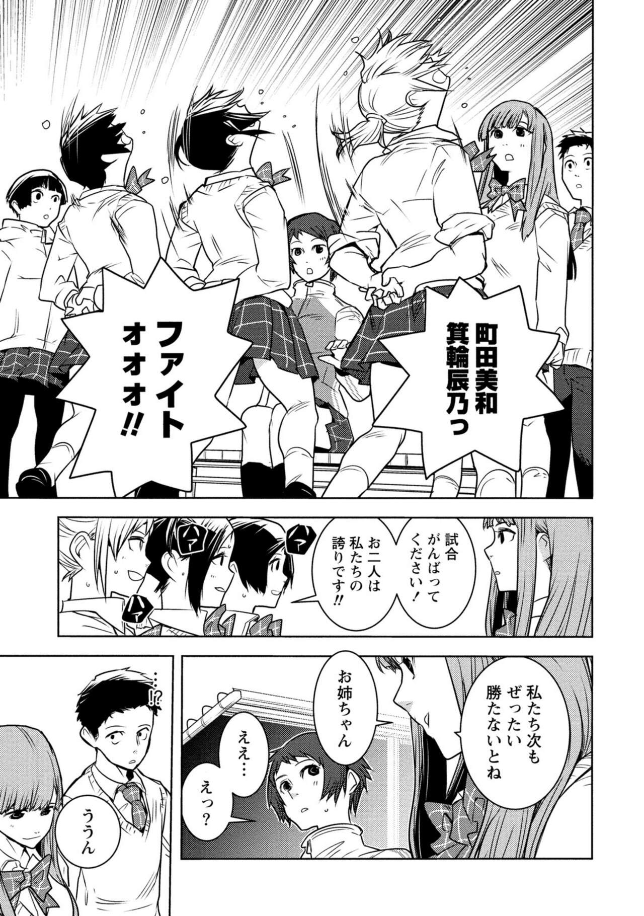 Page 339