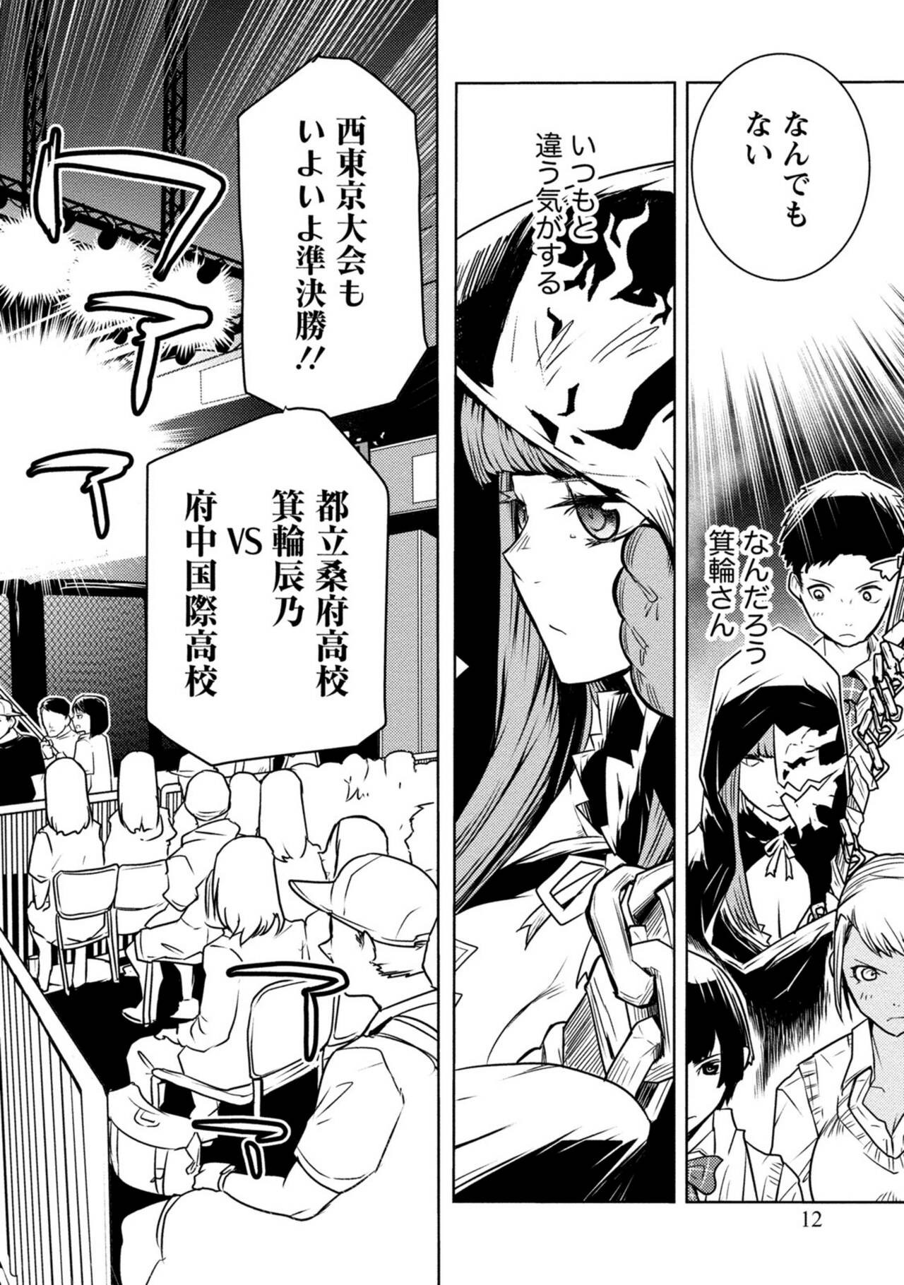 Page 340