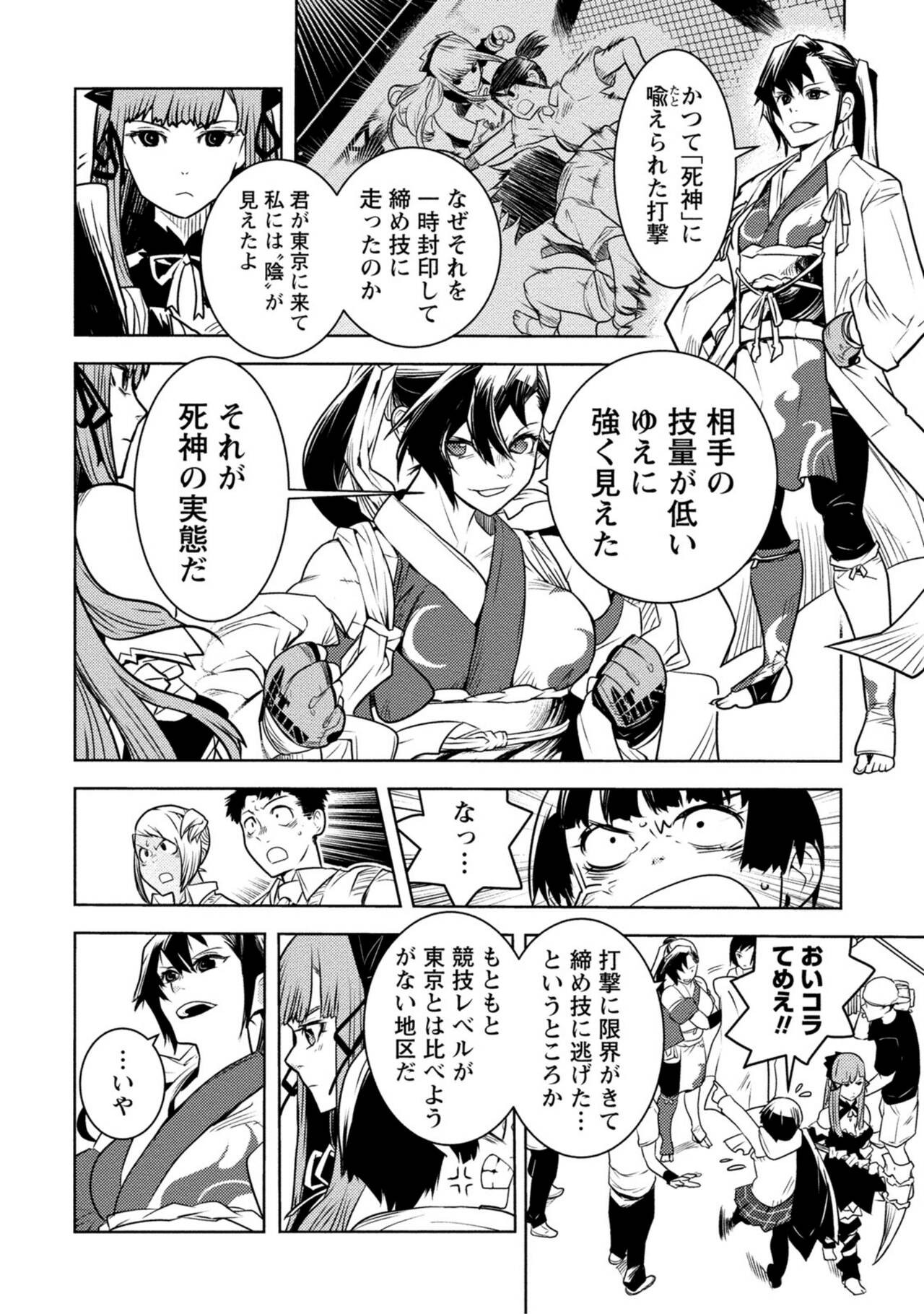 Page 342