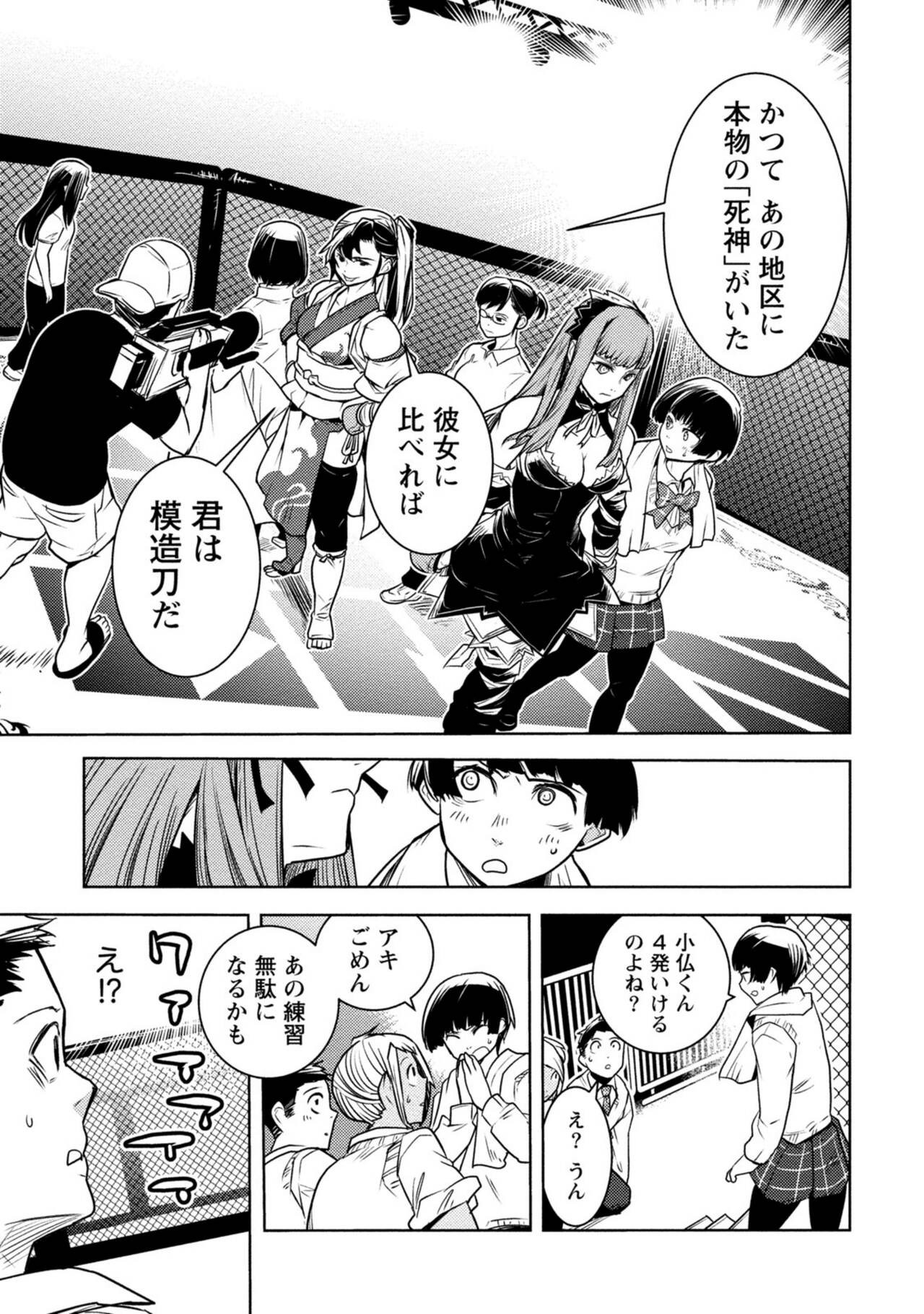 Page 343