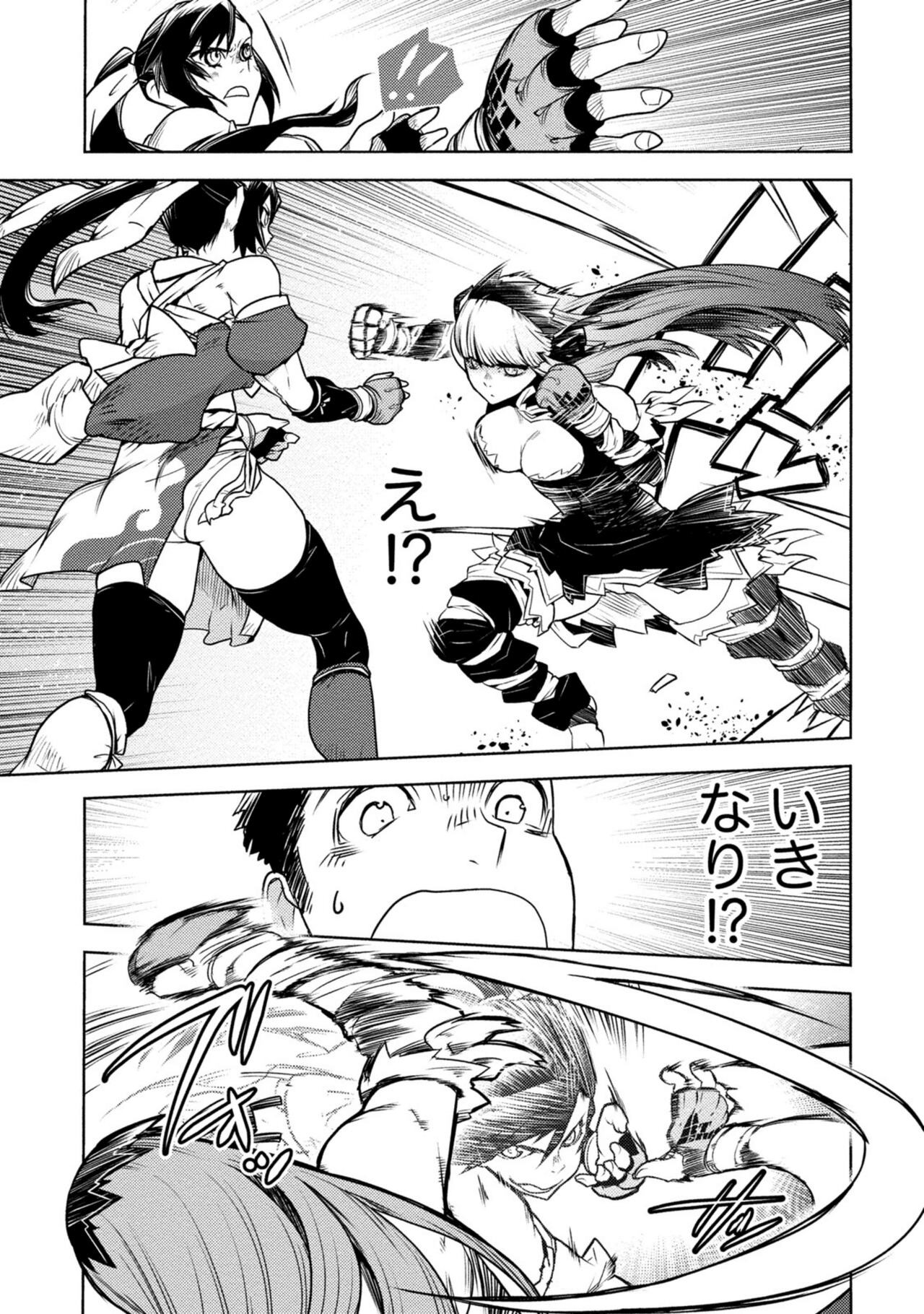 Page 345