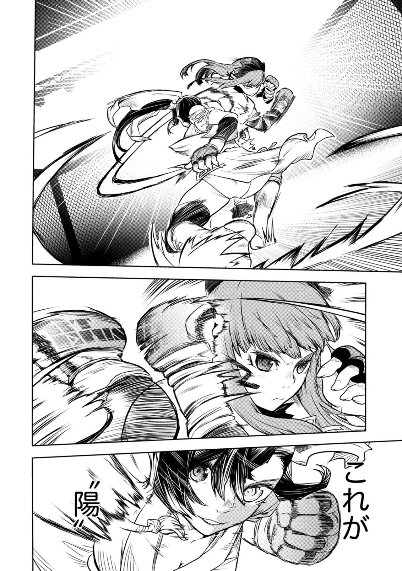 Page 346