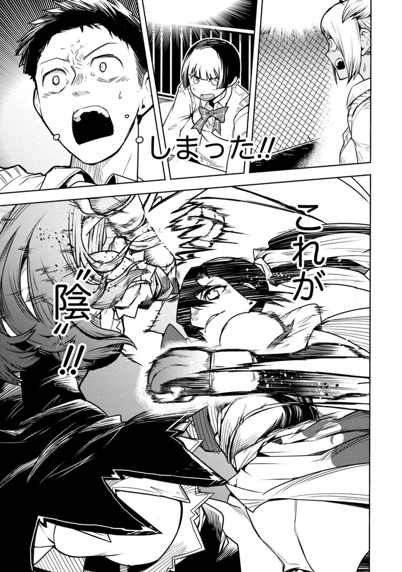 Page 347