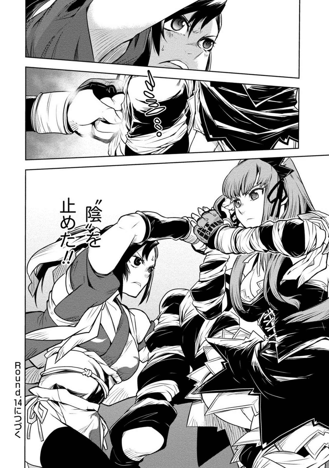Page 348