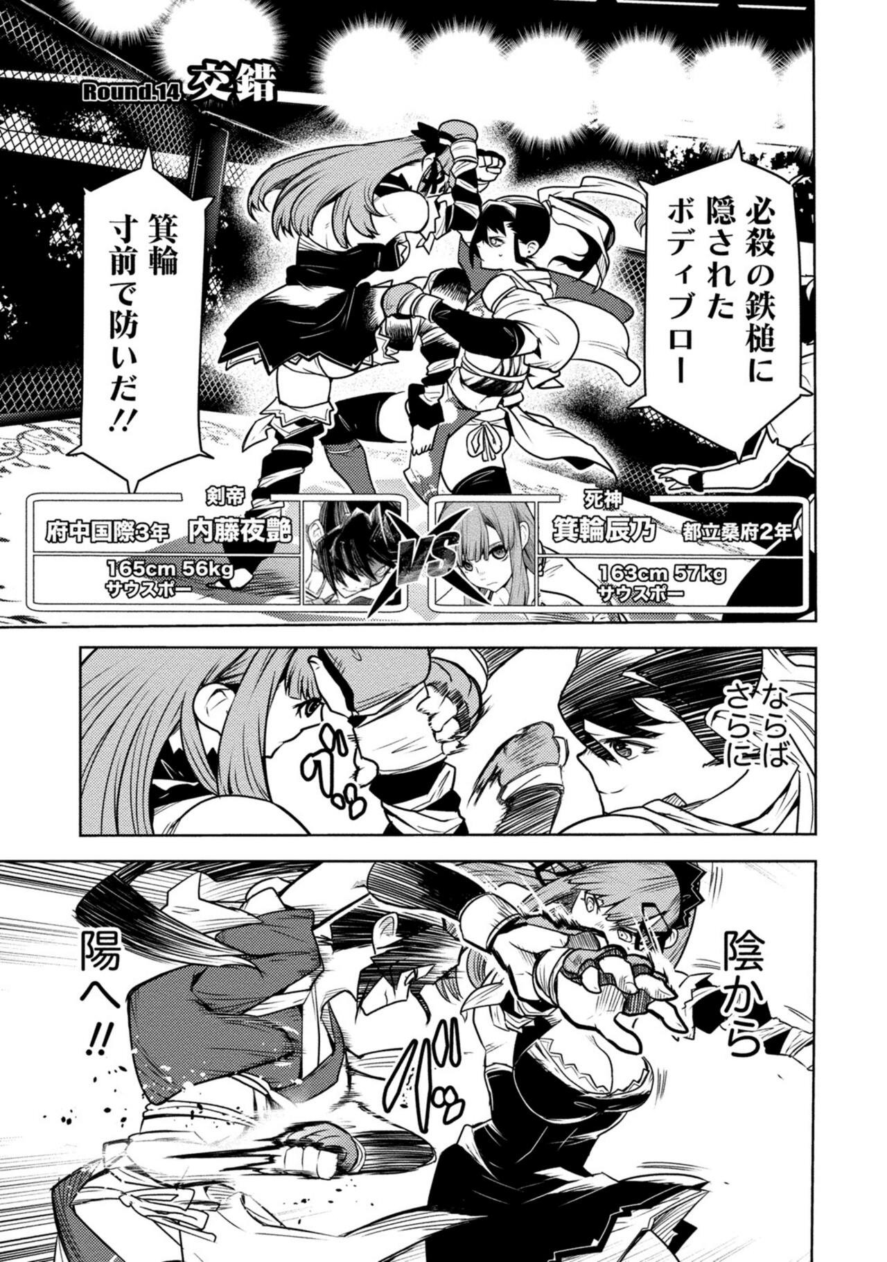 Page 349