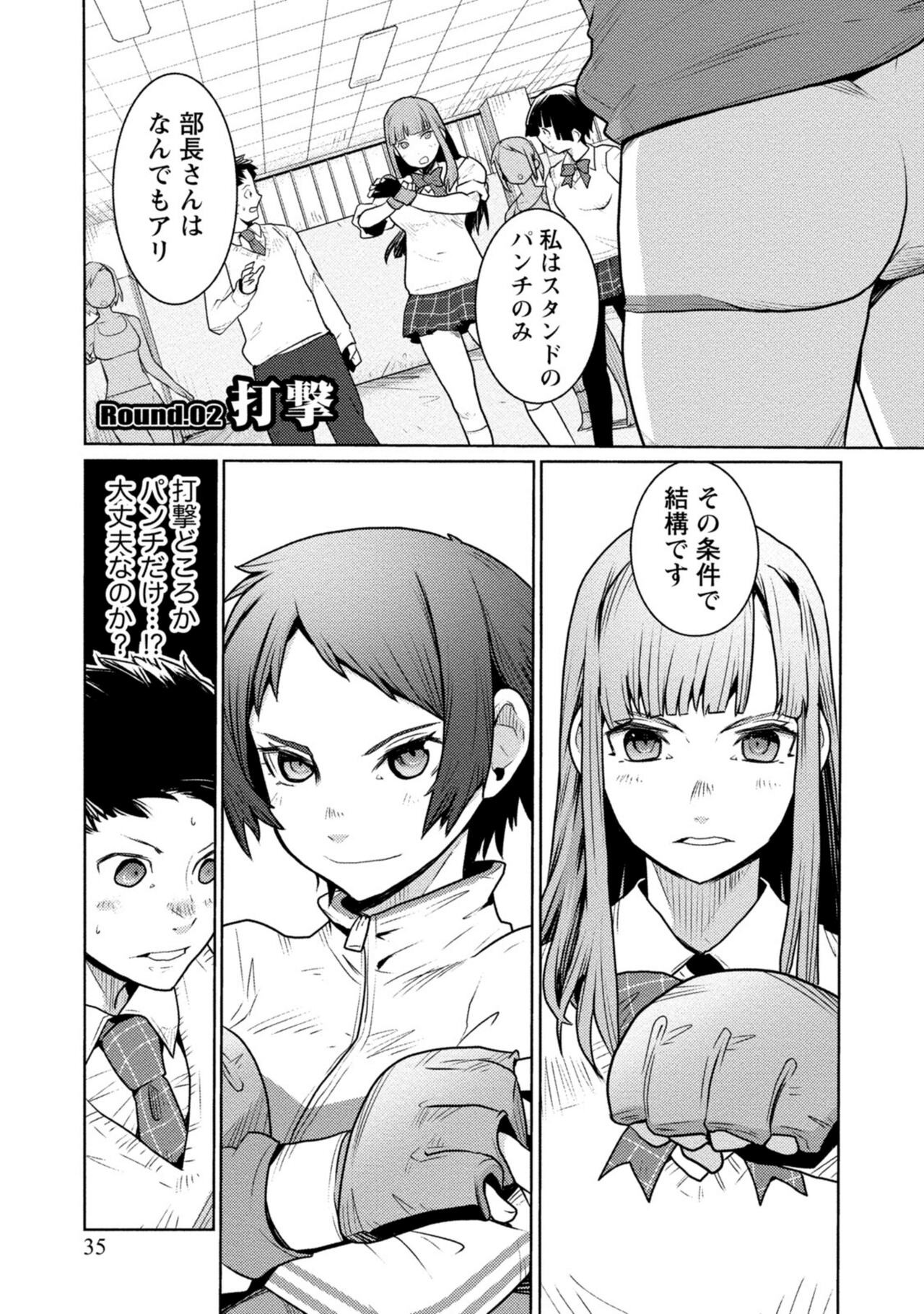 Page 35