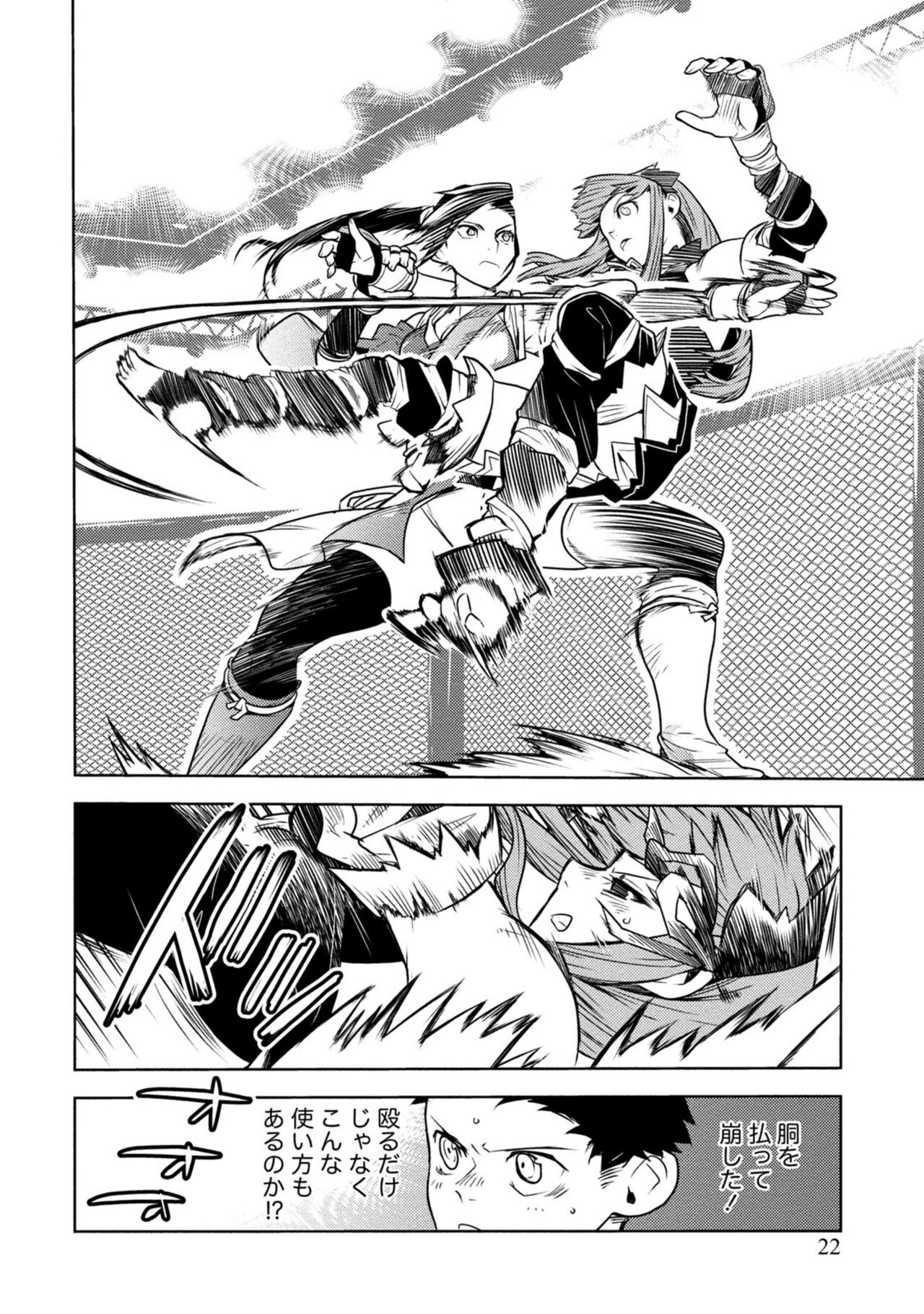 Page 350