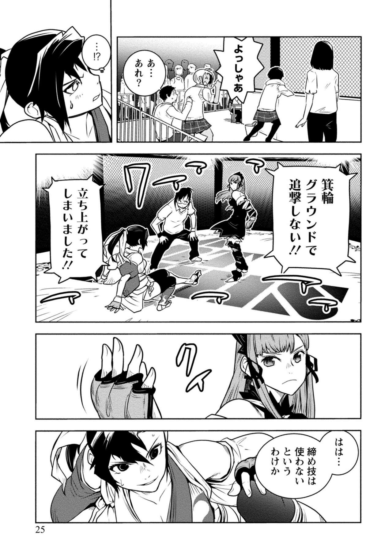 Page 353