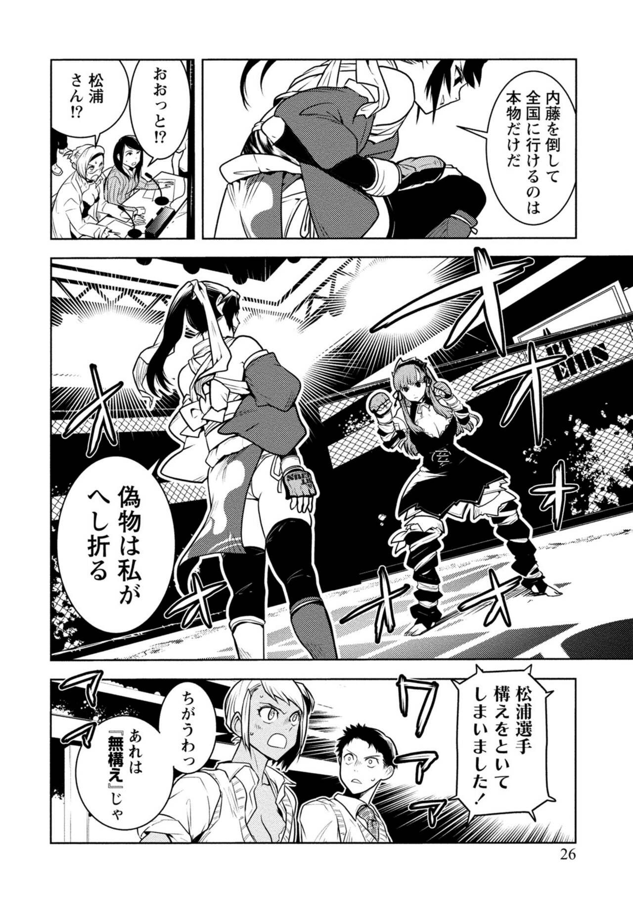 Page 354
