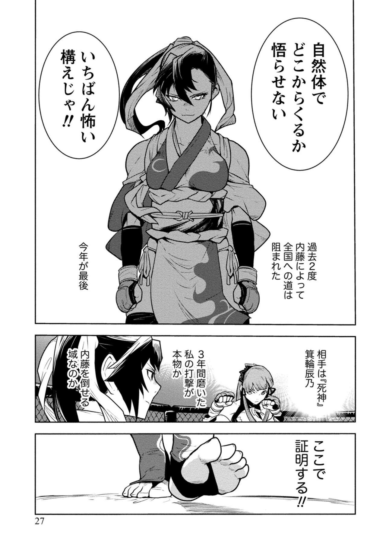 Page 355