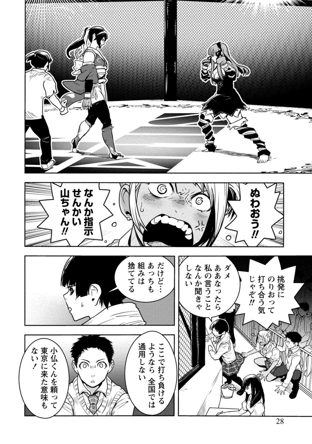 Page 356