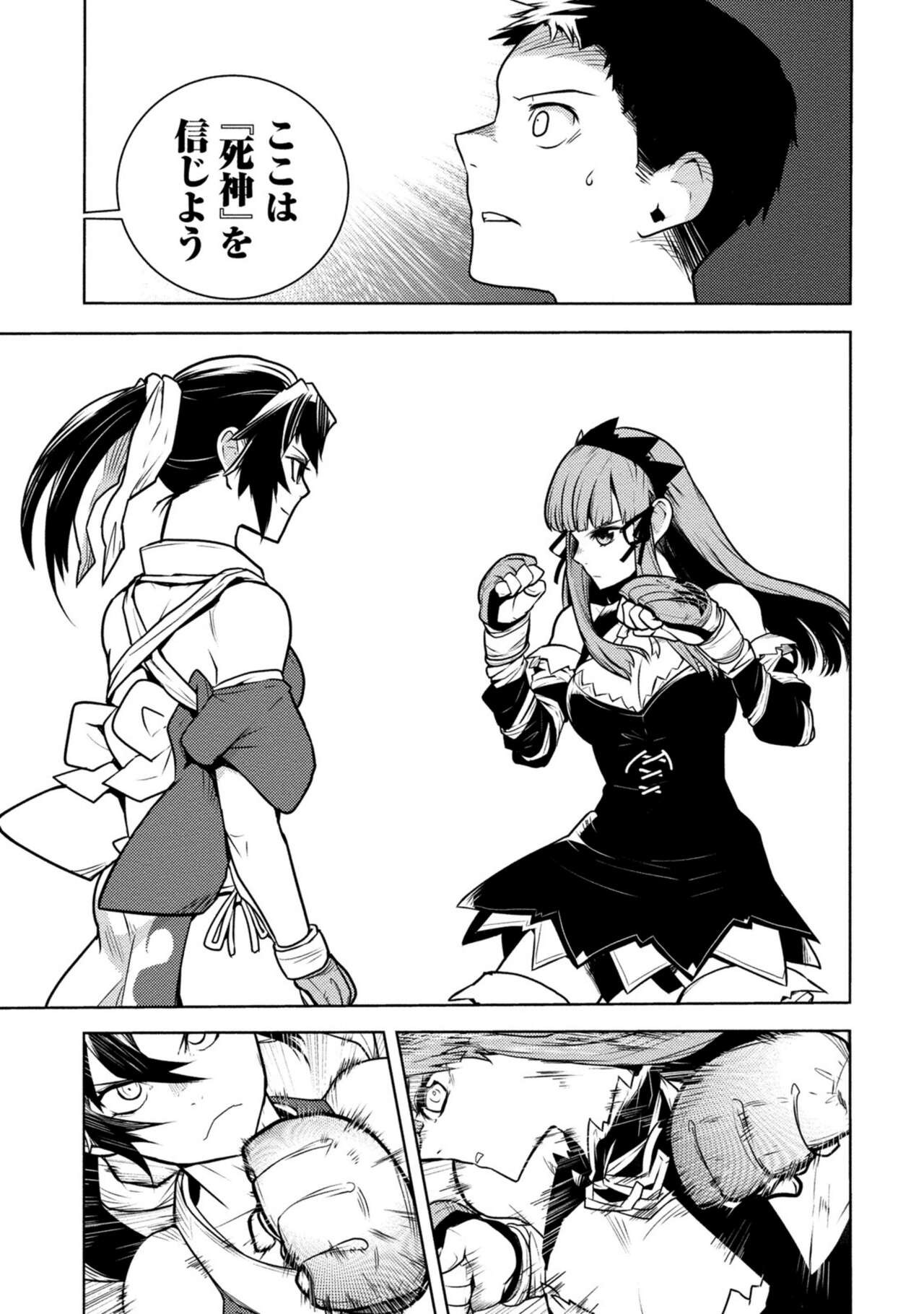 Page 357