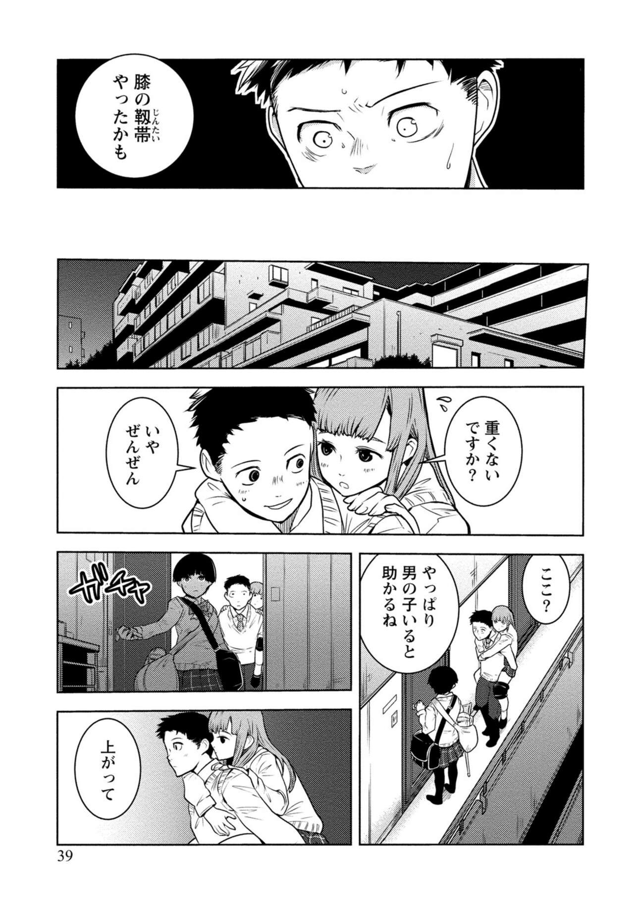 Page 367
