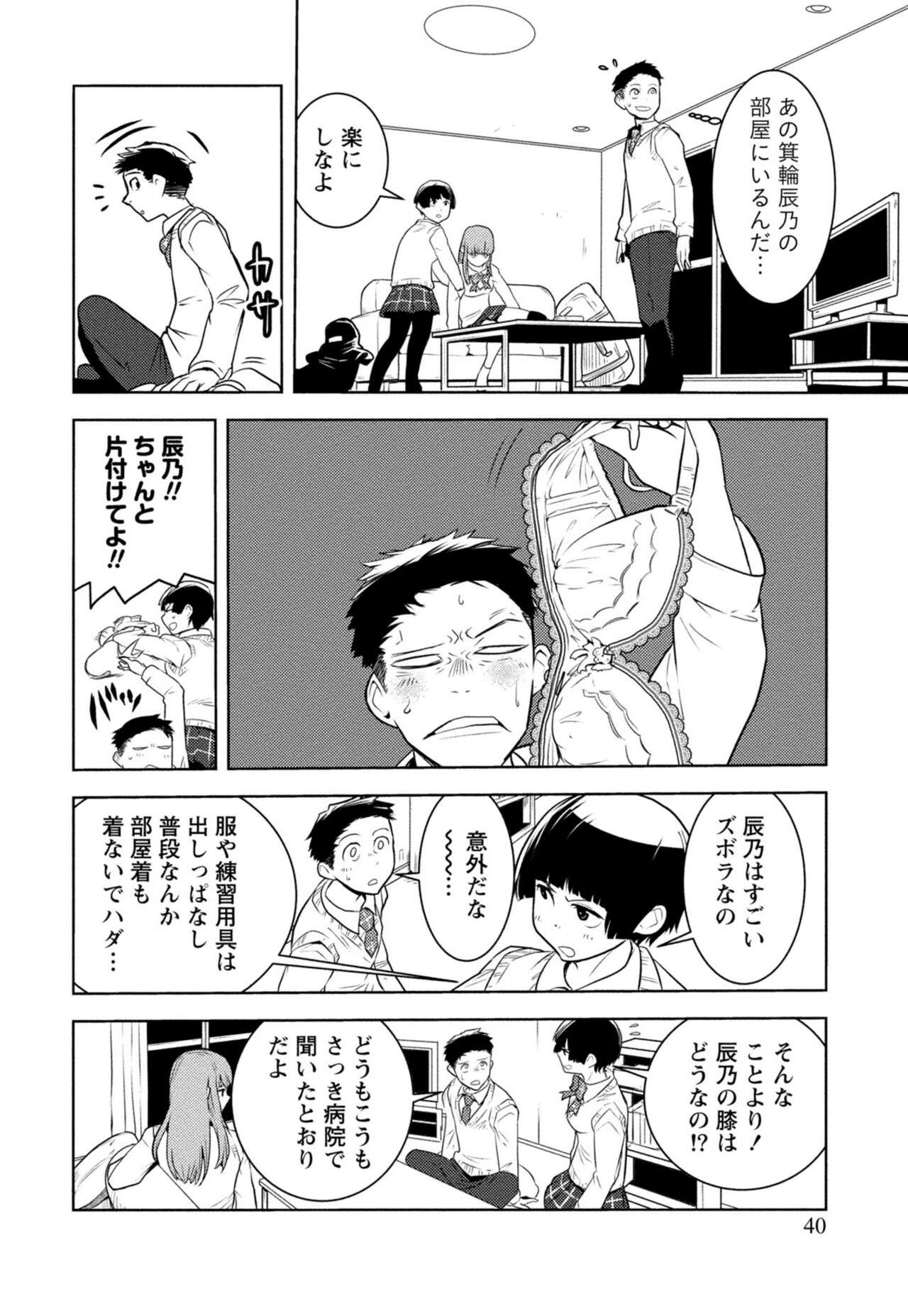Page 368