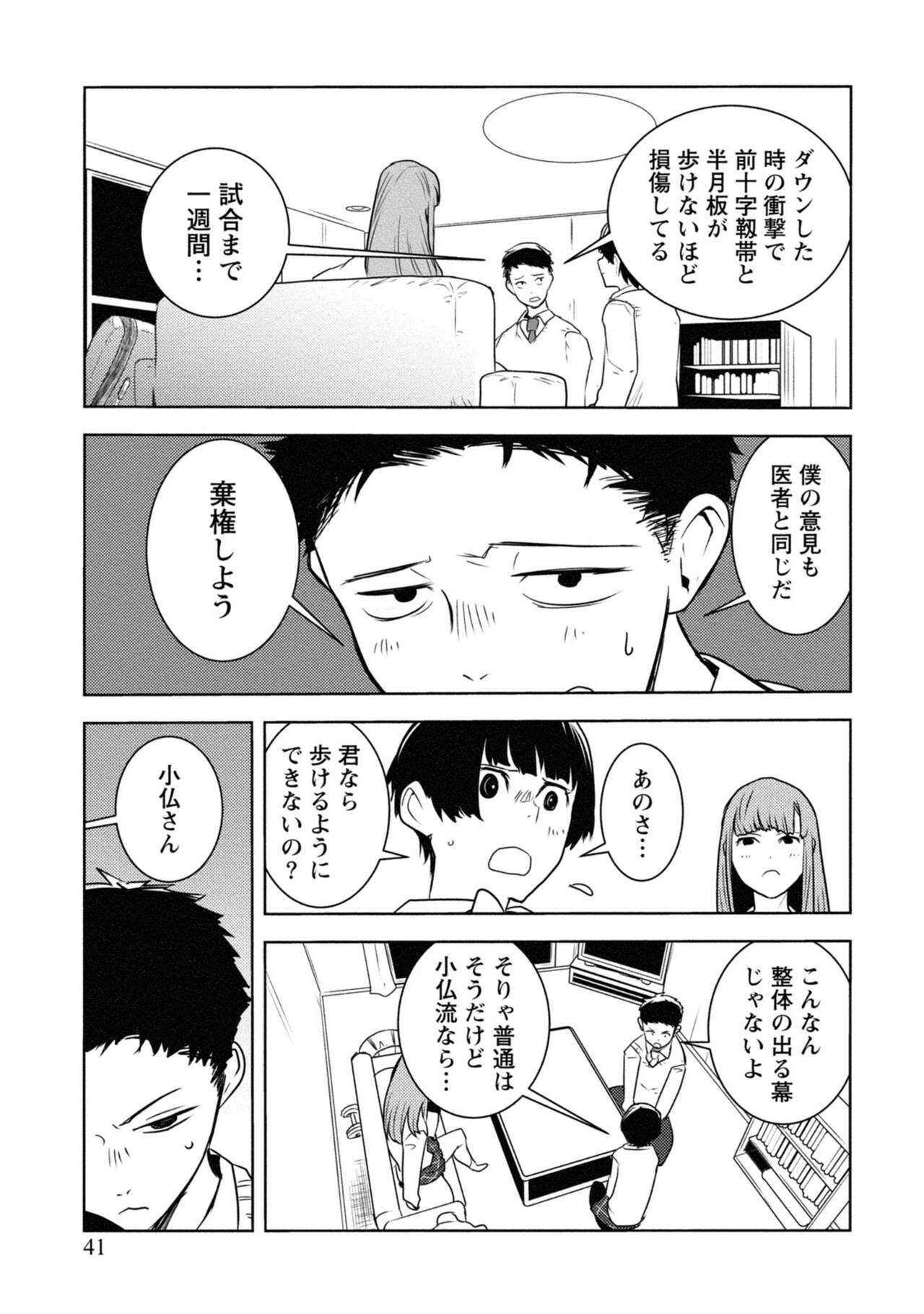 Page 369