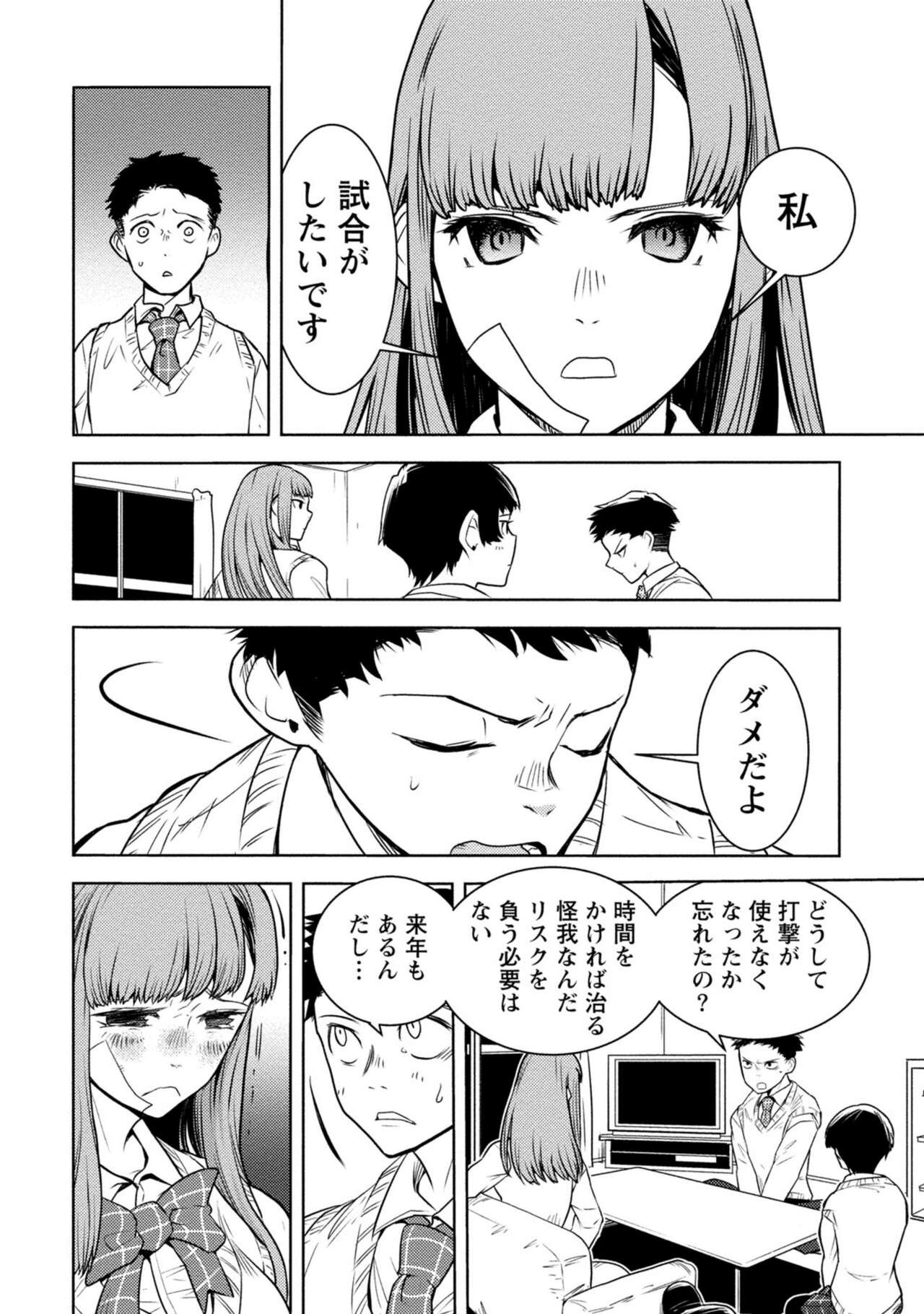 Page 370