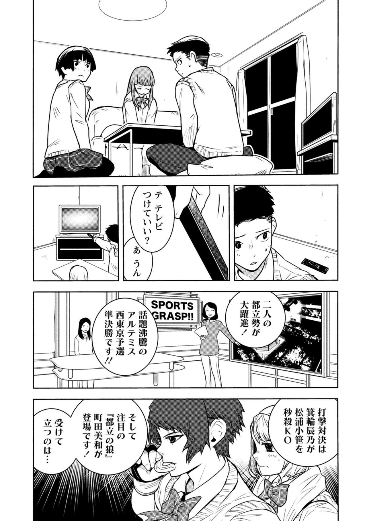 Page 371