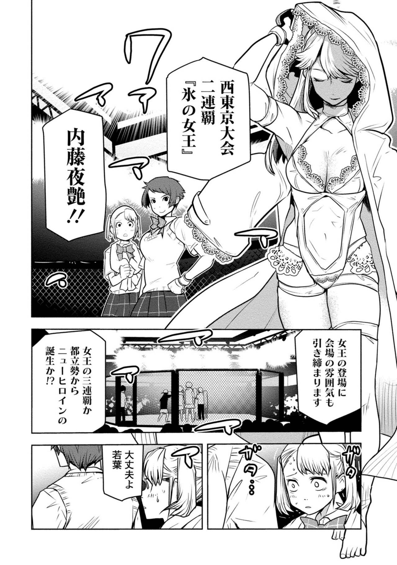 Page 372