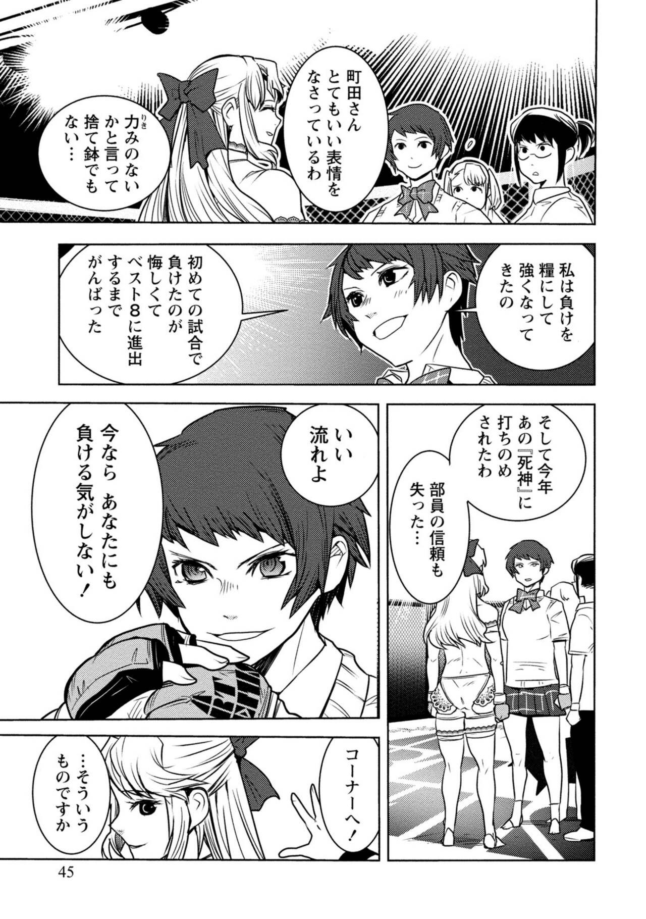 Page 373
