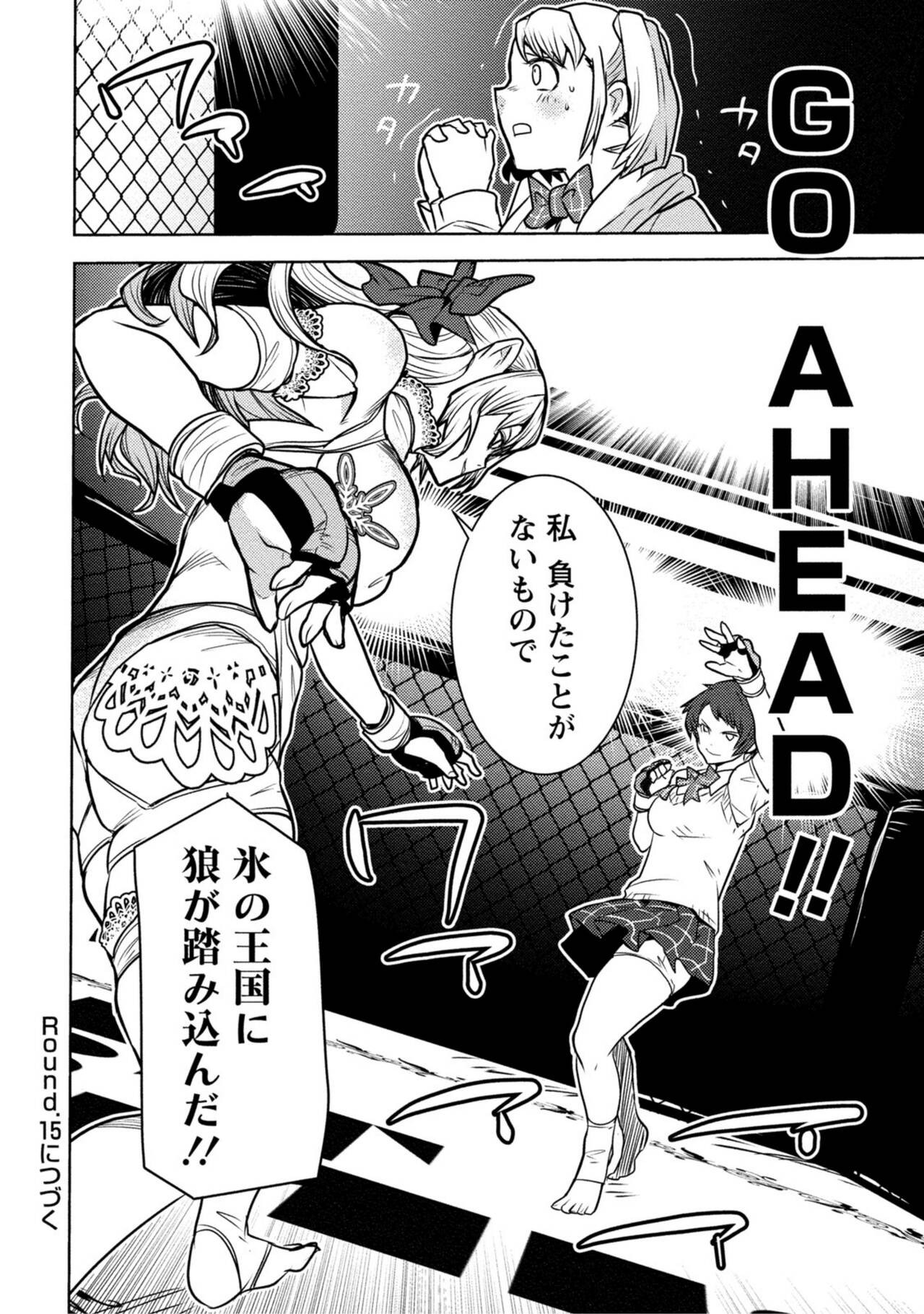 Page 374