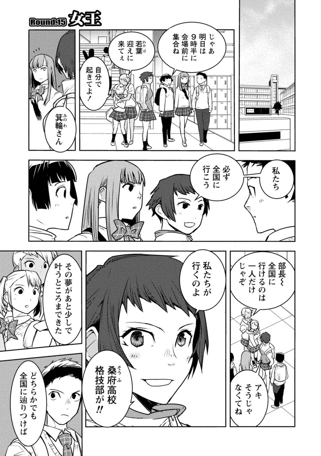 Page 375