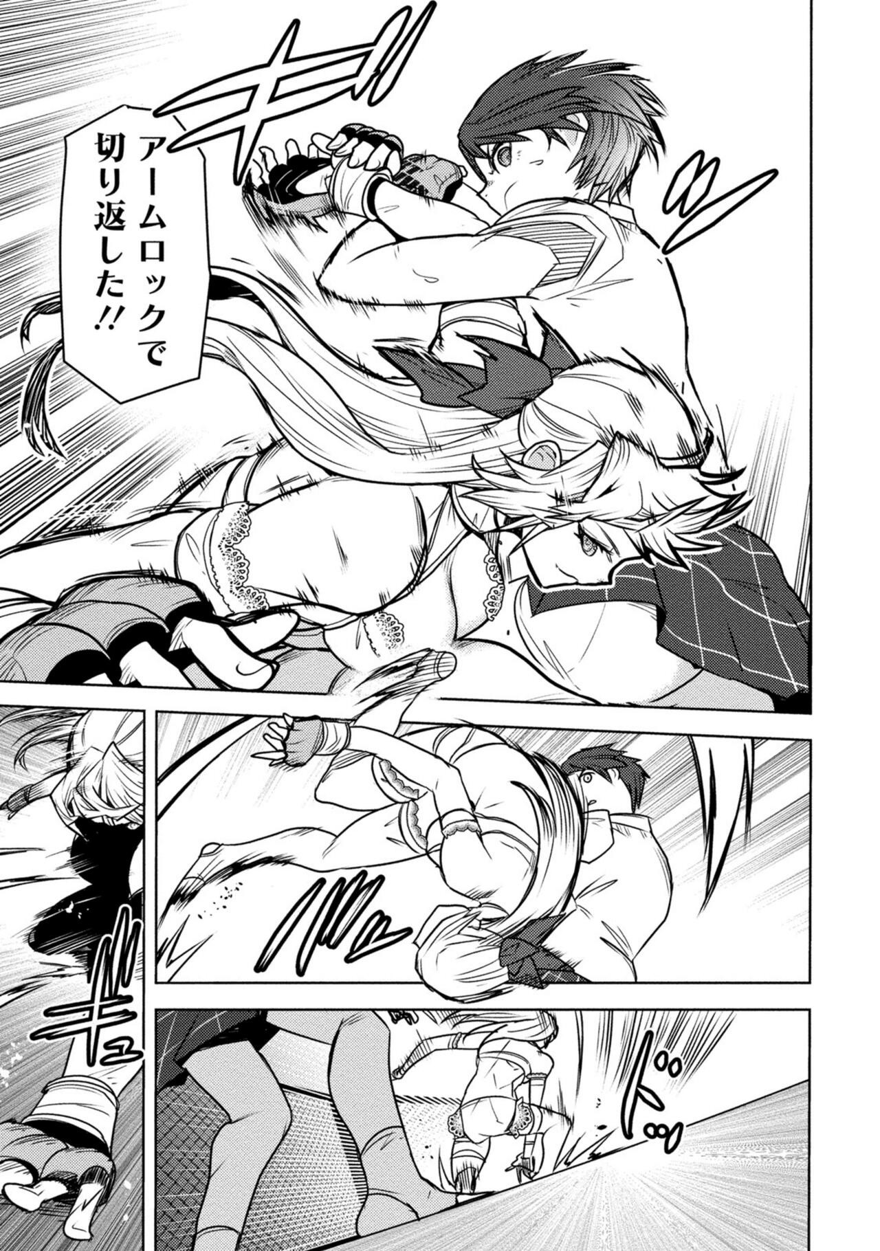 Page 379