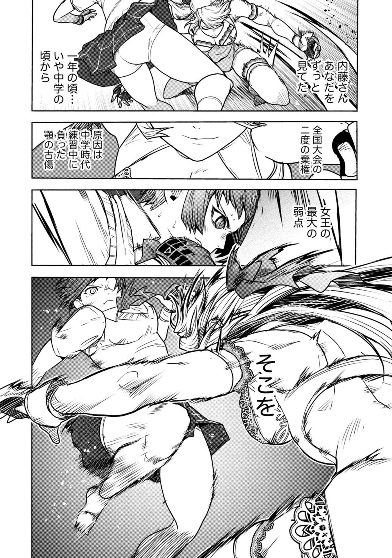 Page 380