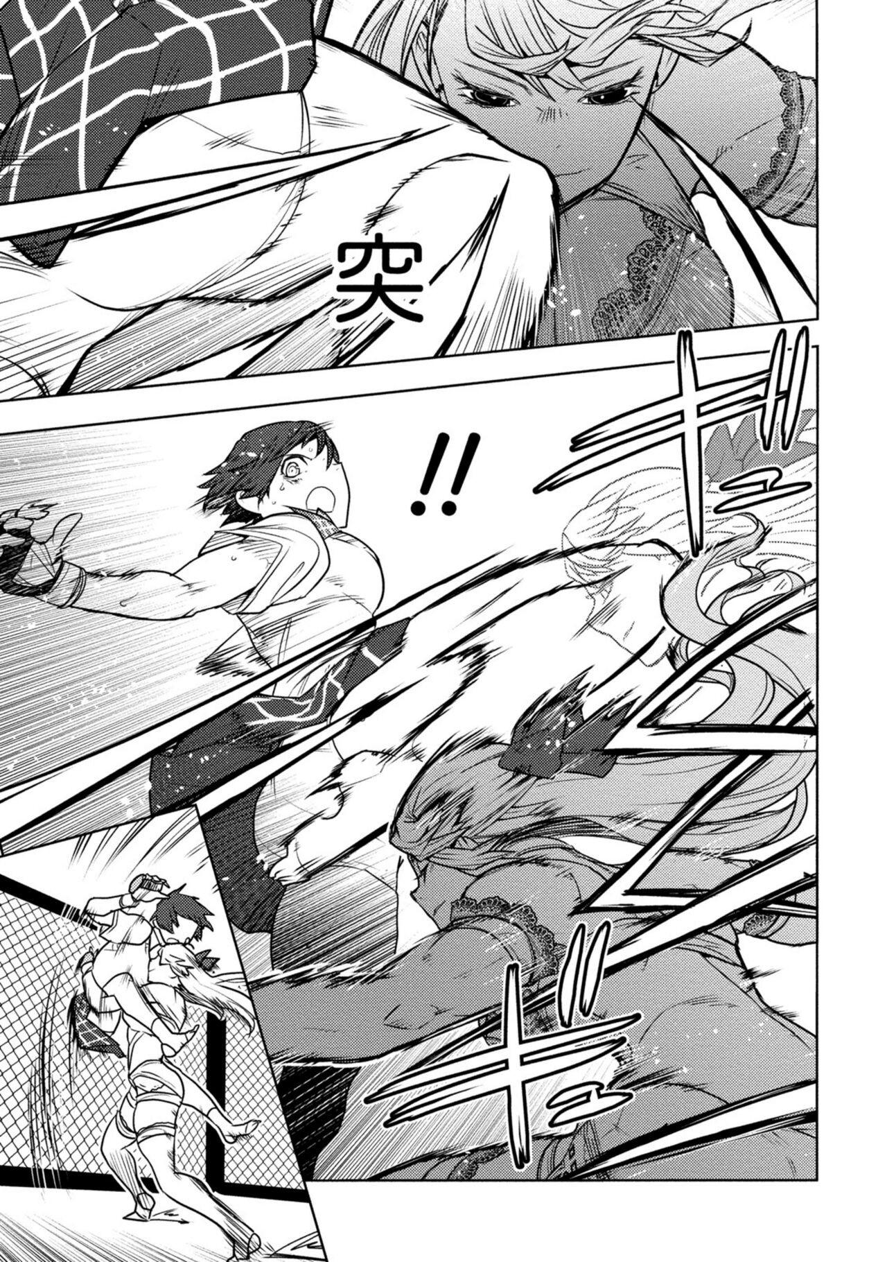 Page 381